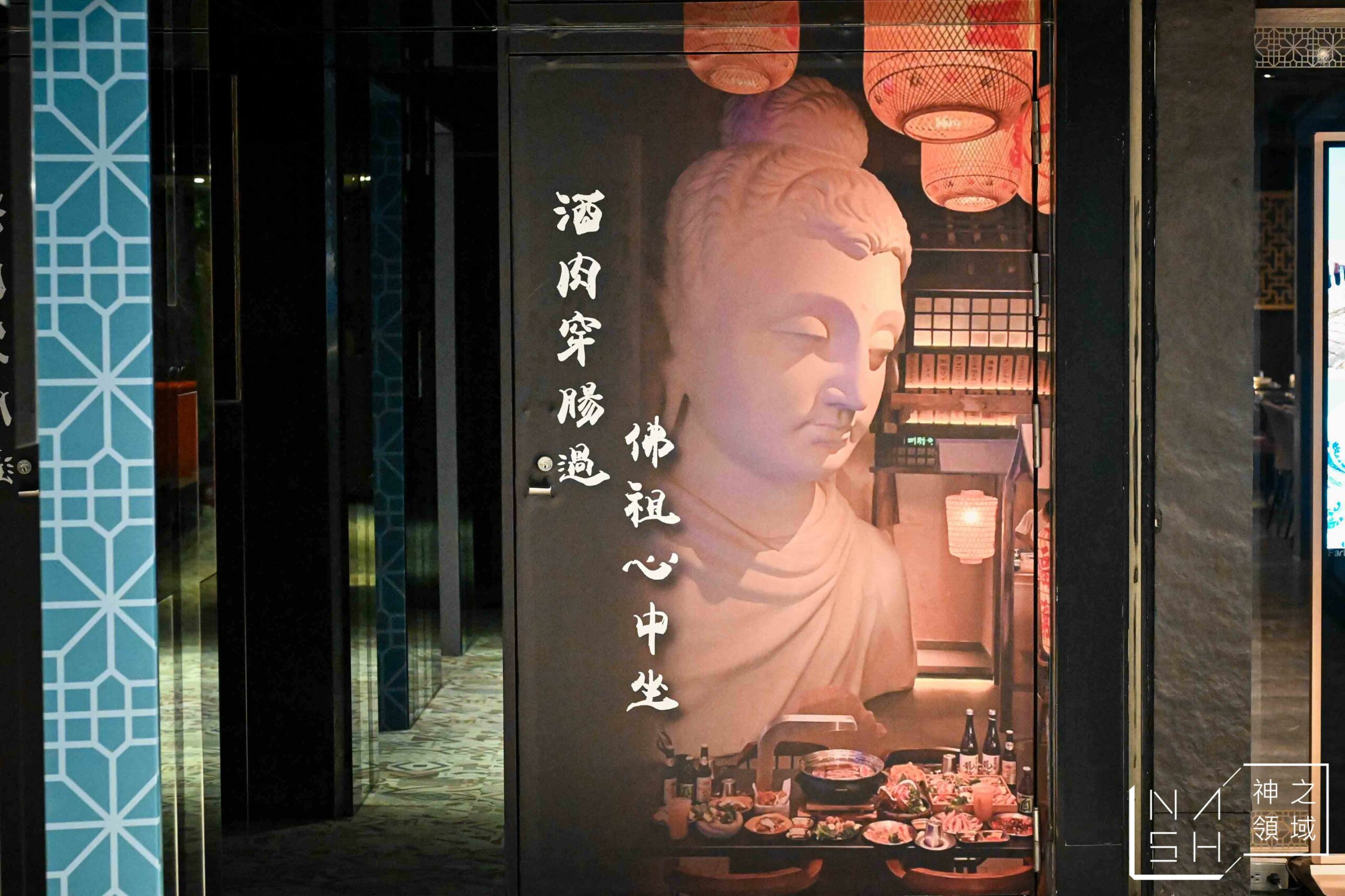 太夯小燒肉餐酒館