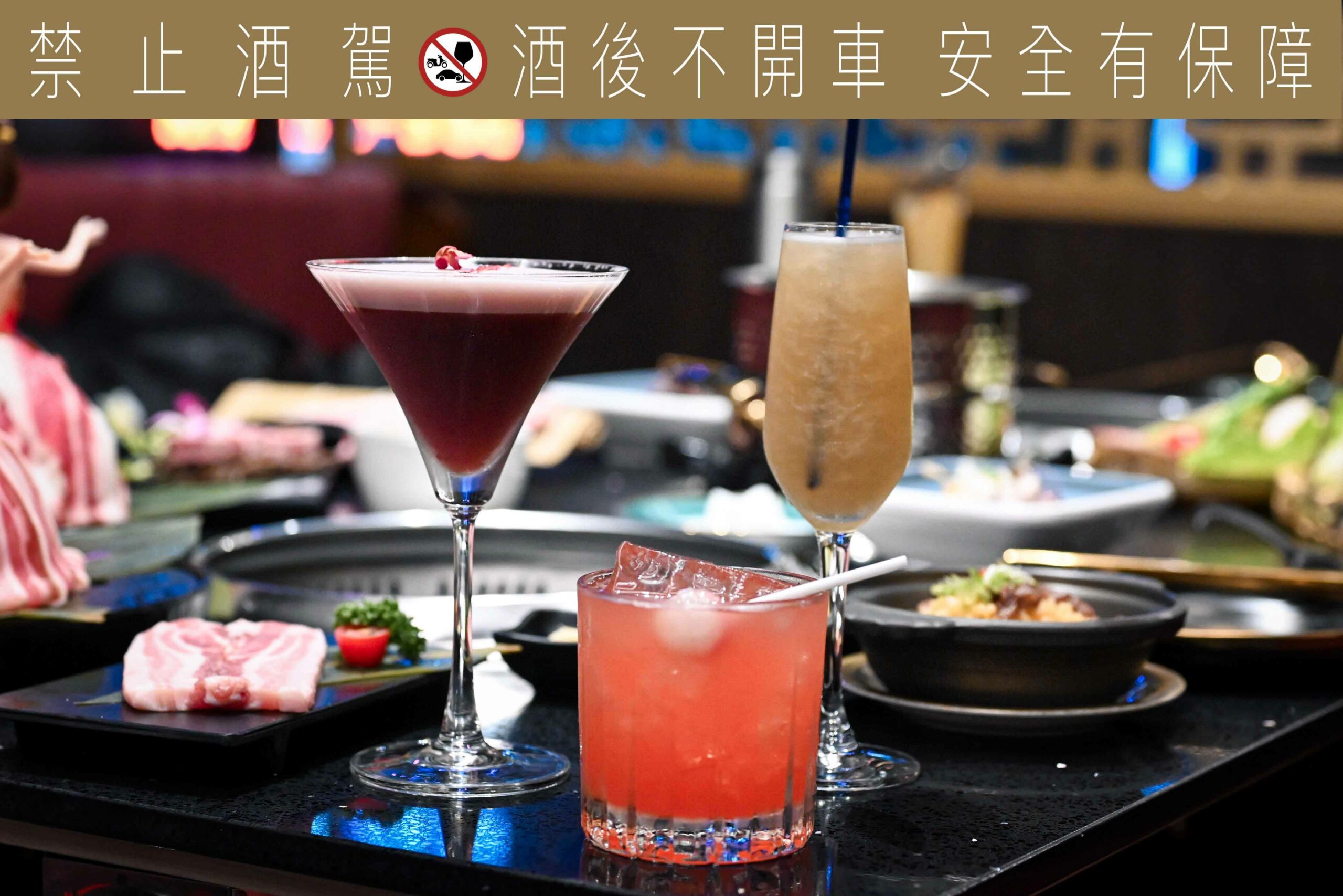 太夯小燒肉餐酒館