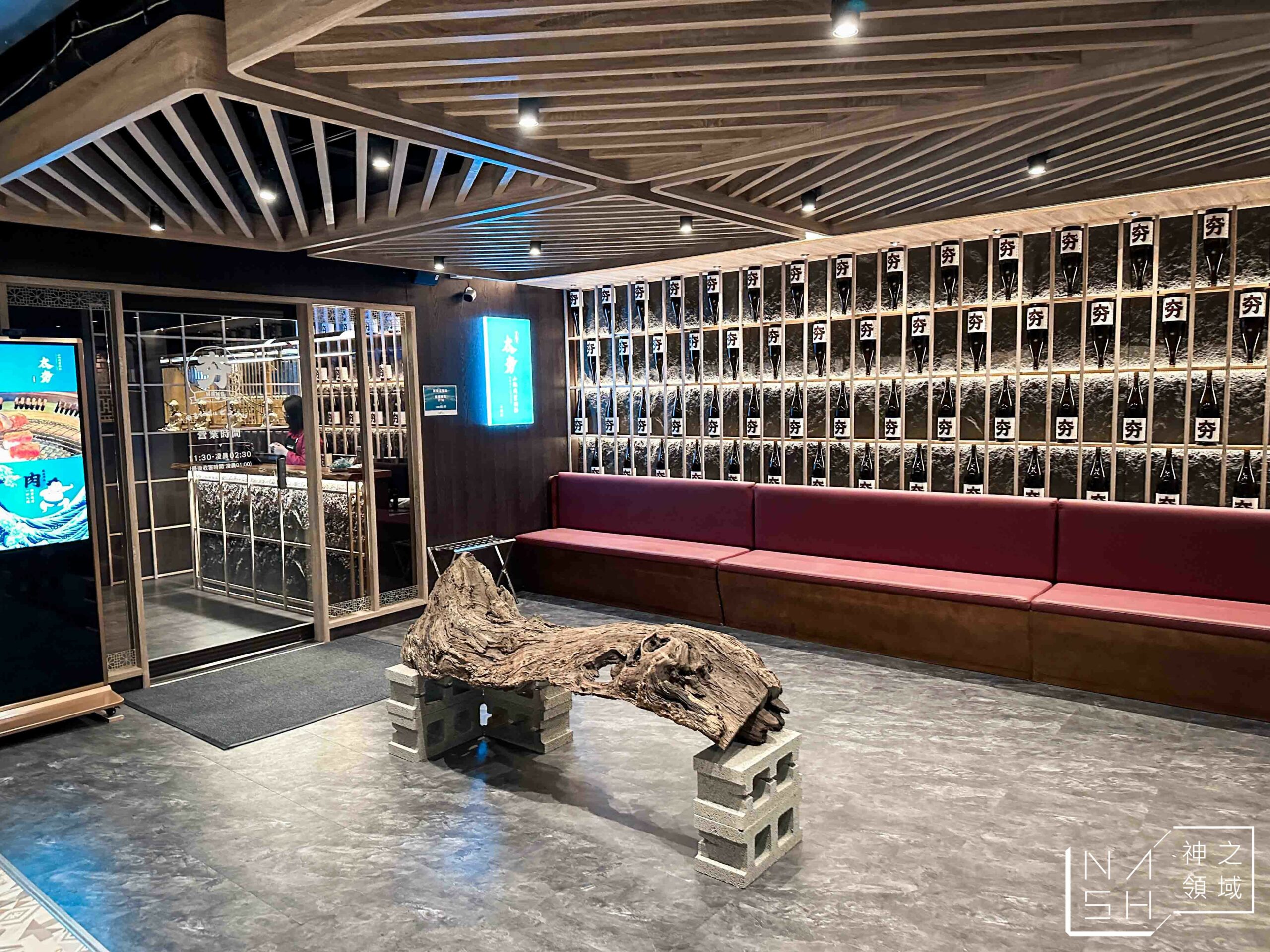 太夯小燒肉餐酒館