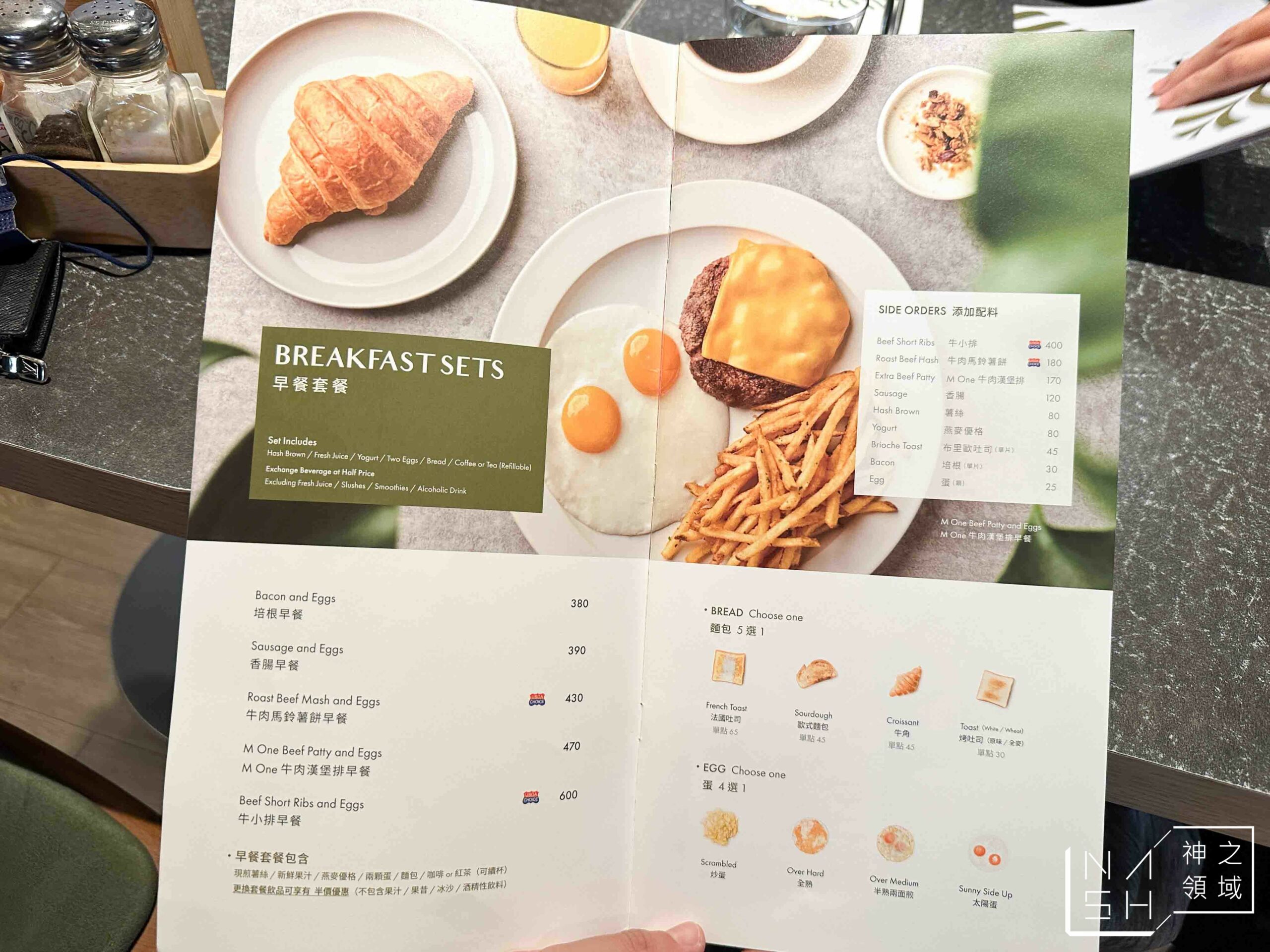 M One Cafe A11館