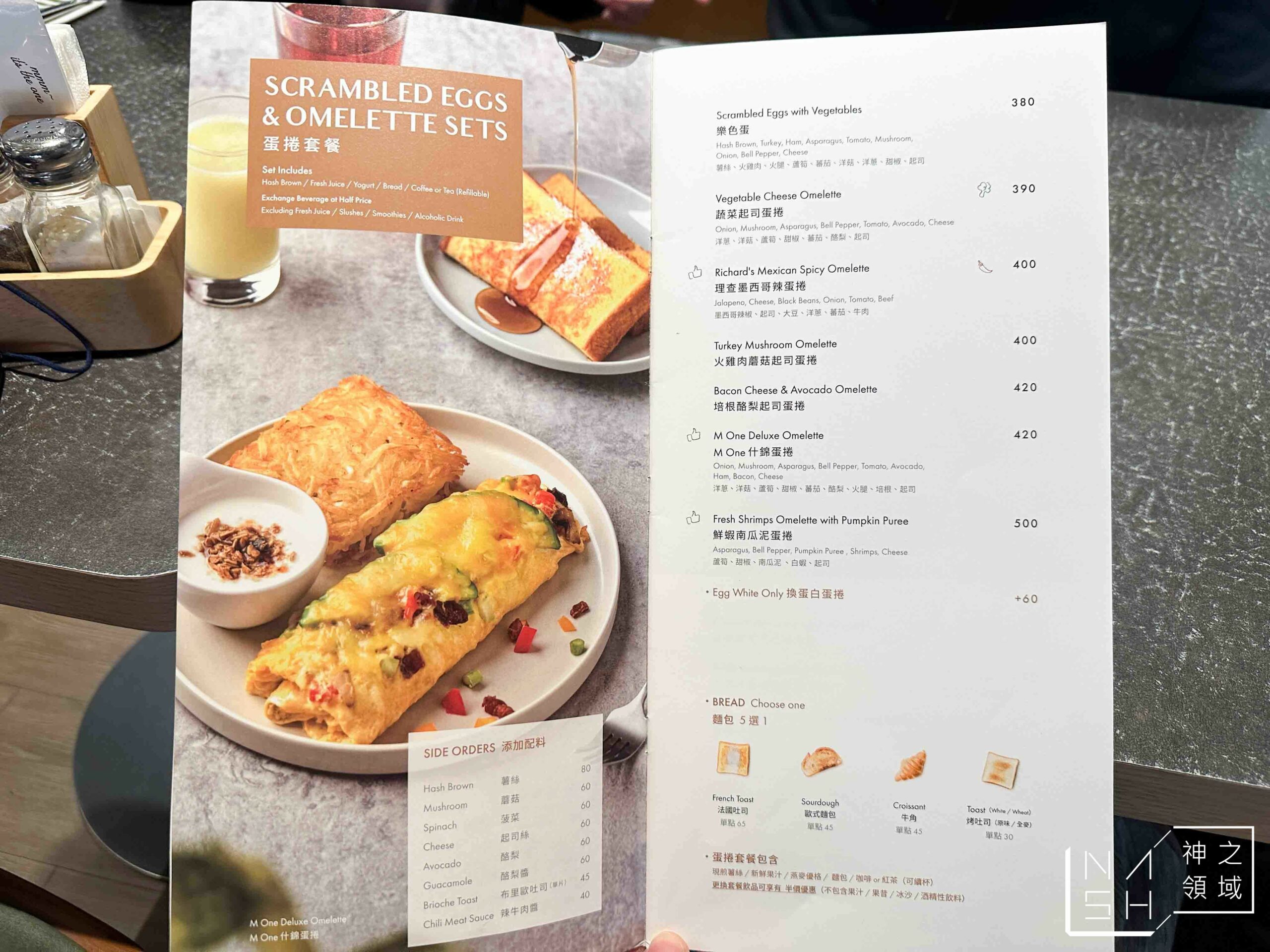 M One Cafe A11館