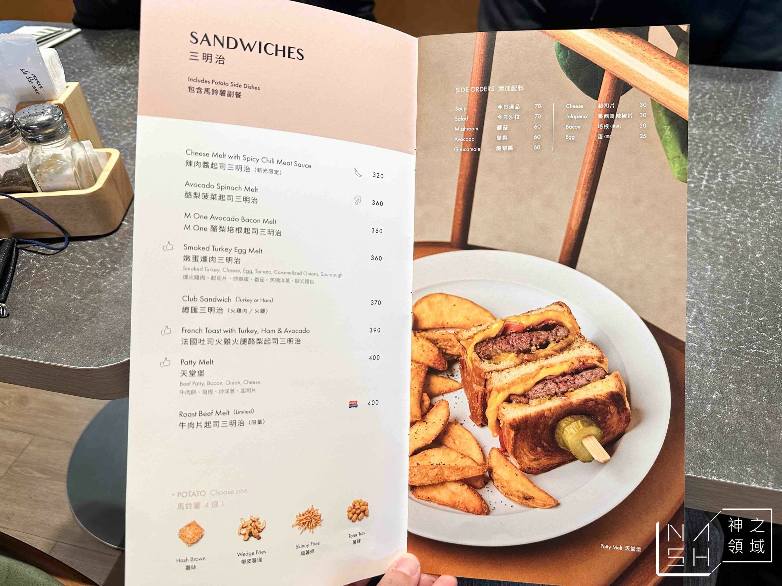 M One Cafe A11館