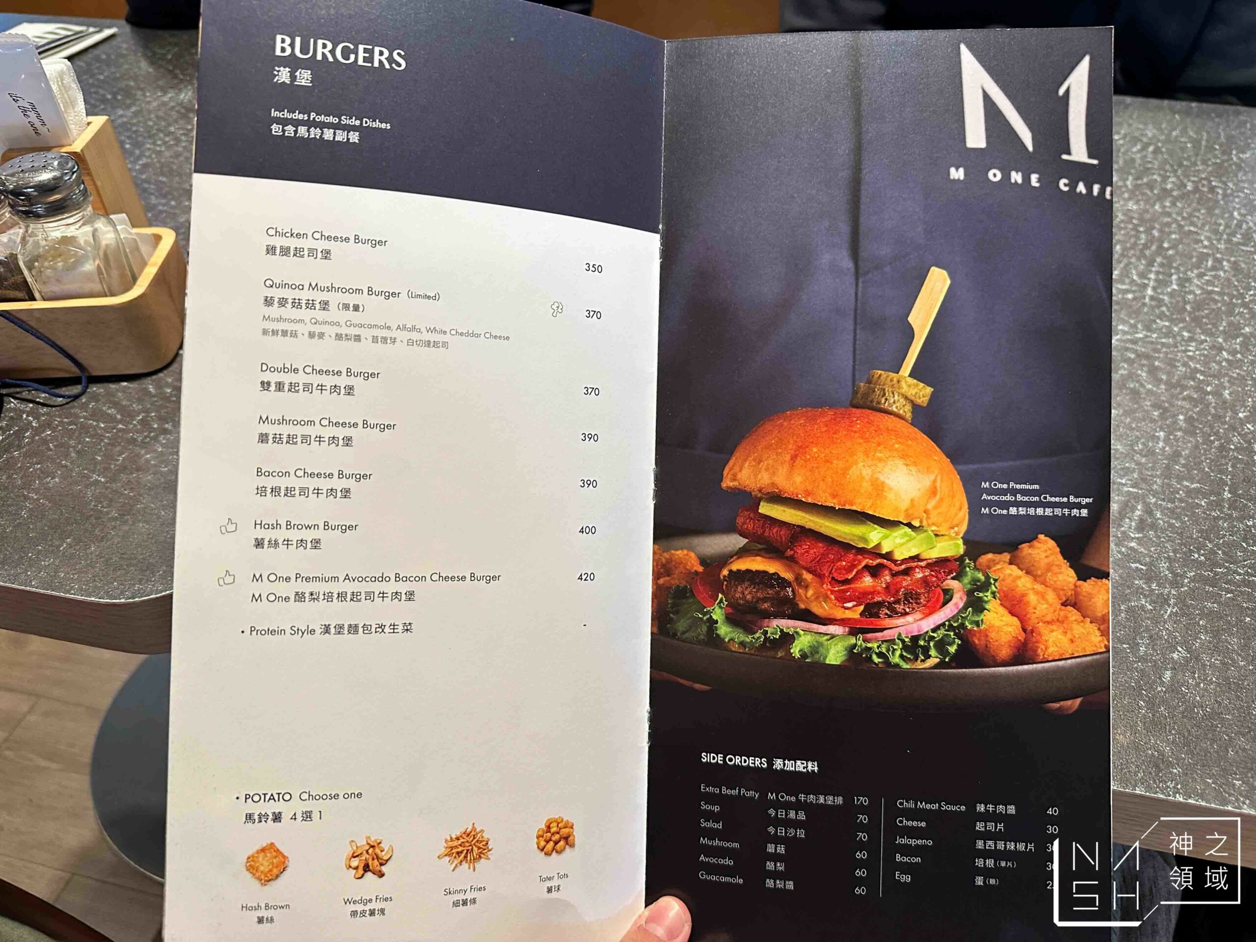 M One Cafe A11館
