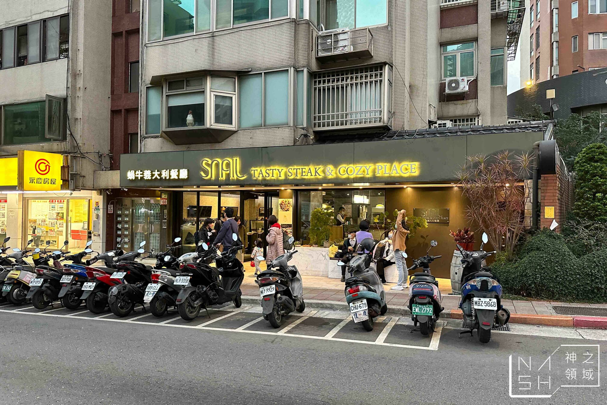 snail蝸牛餐廳歐義料理