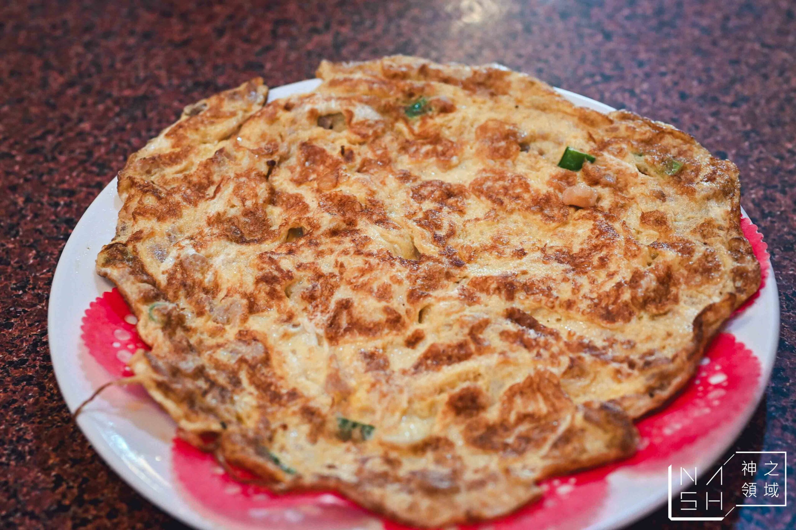 金好家客家菜