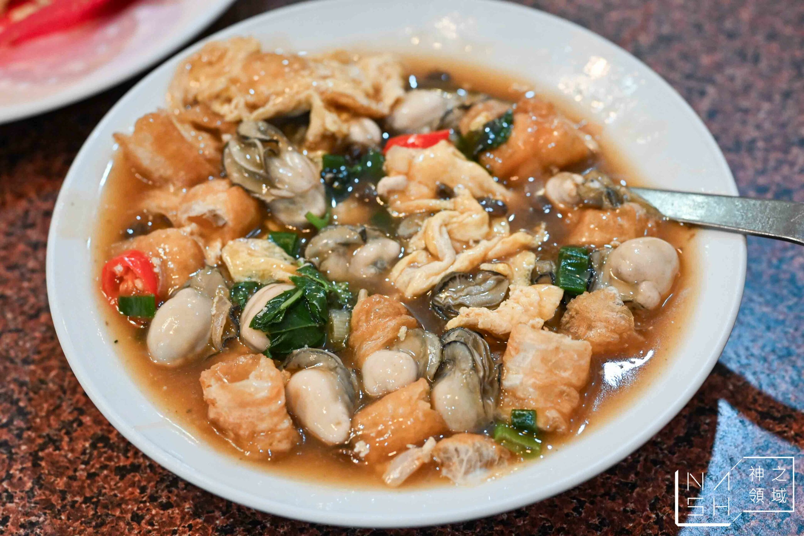 金好家客家菜