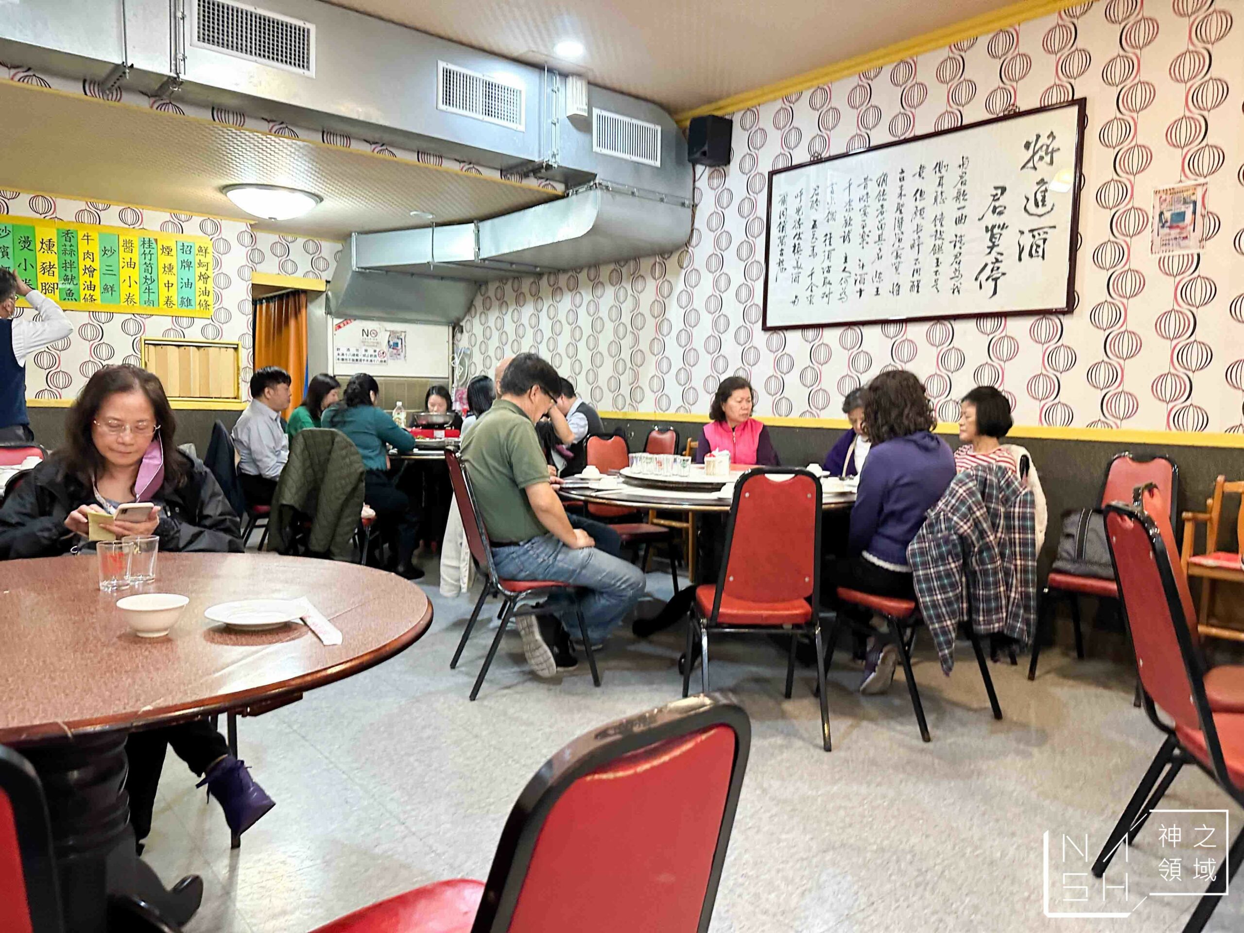金好家客家菜