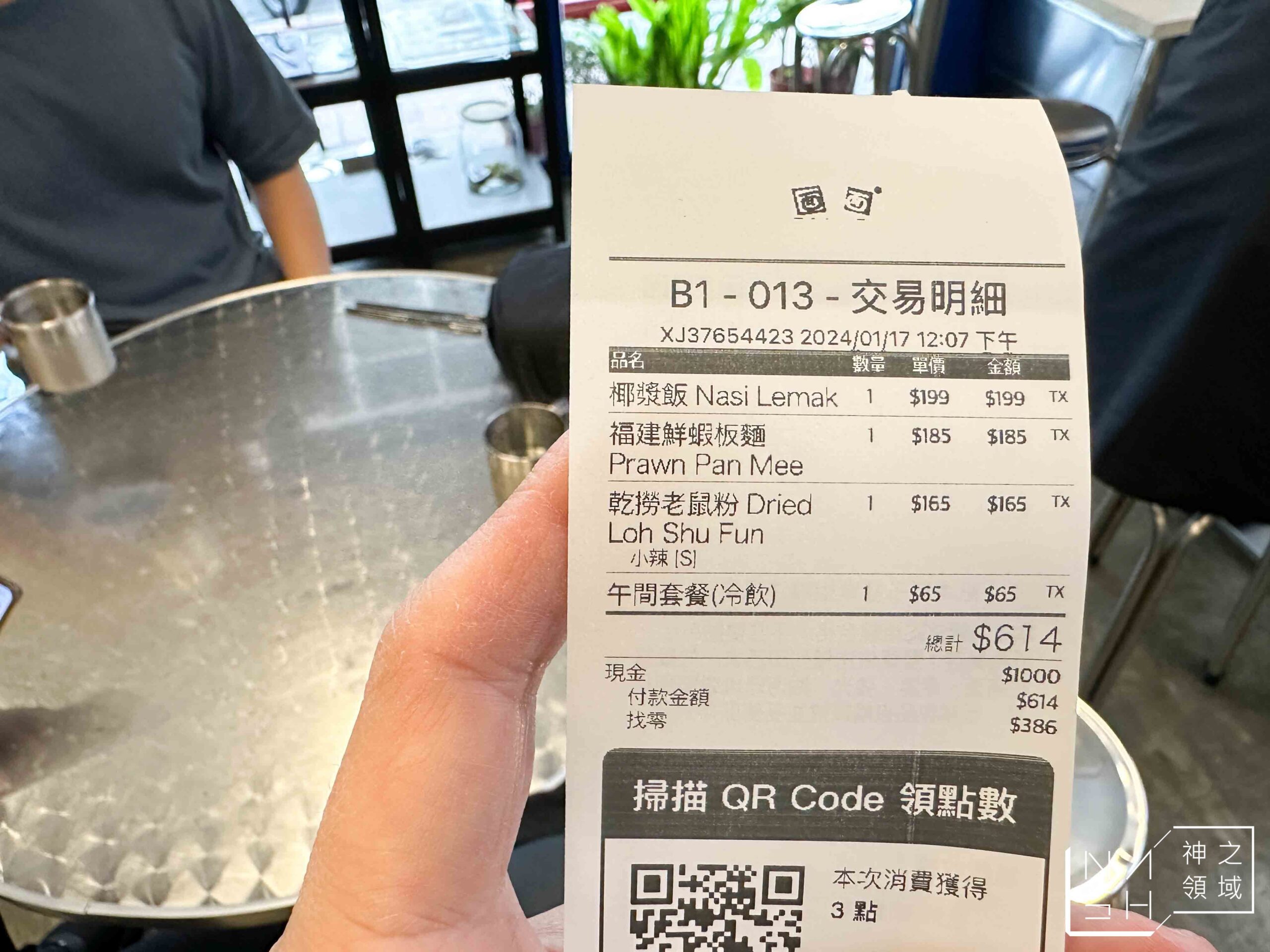 面對面