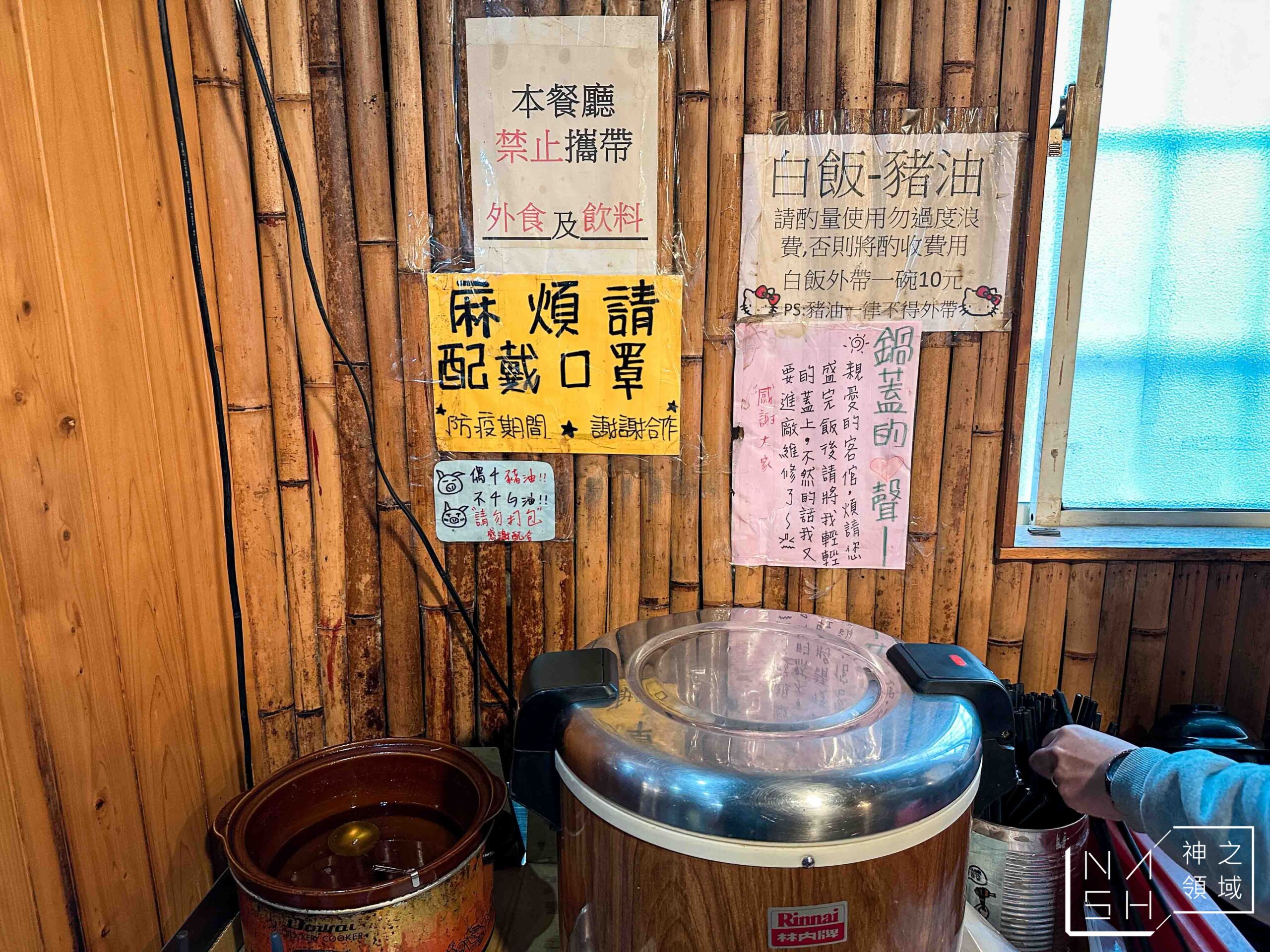 火山爆發雞