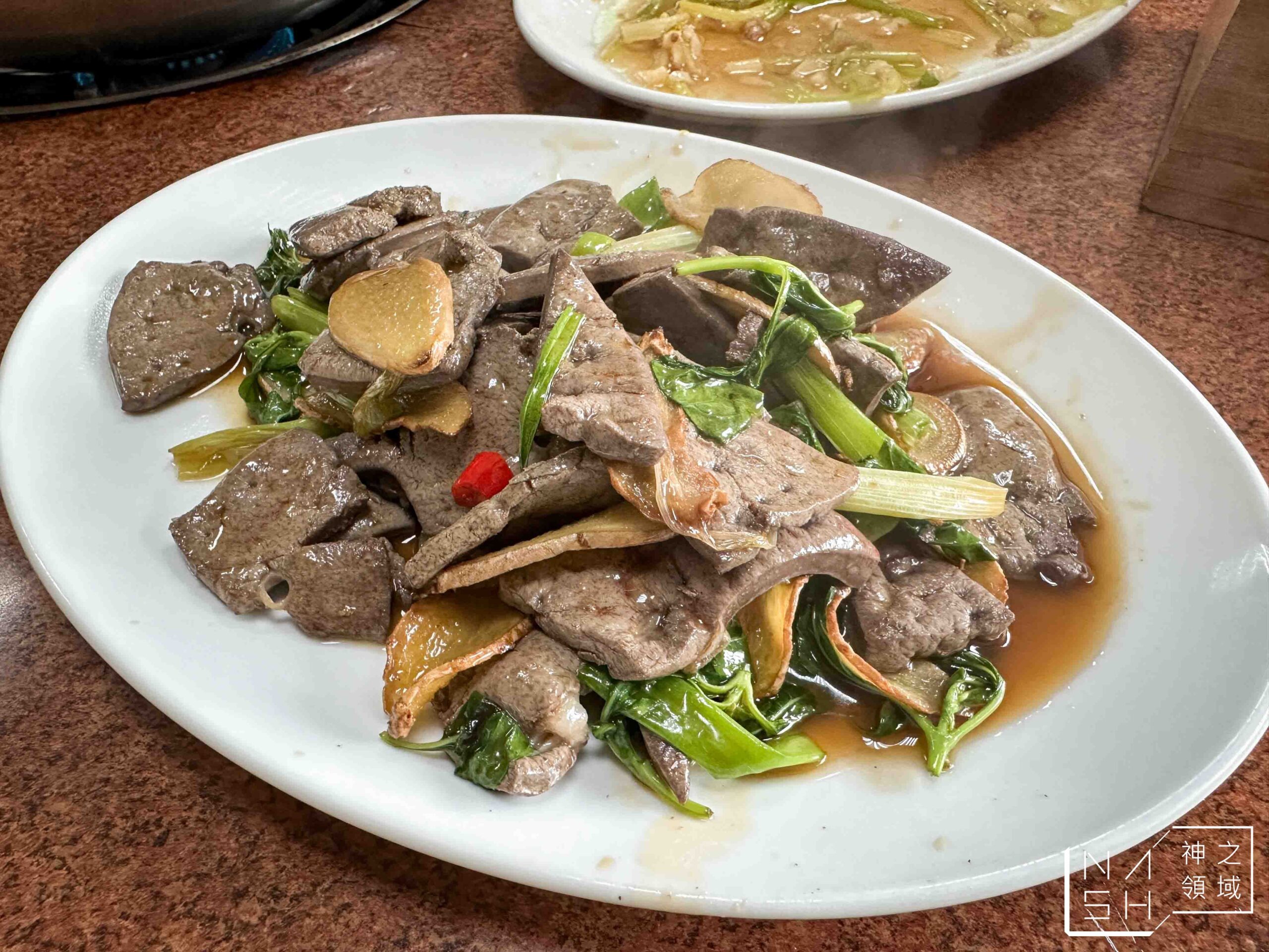 江家羊肉