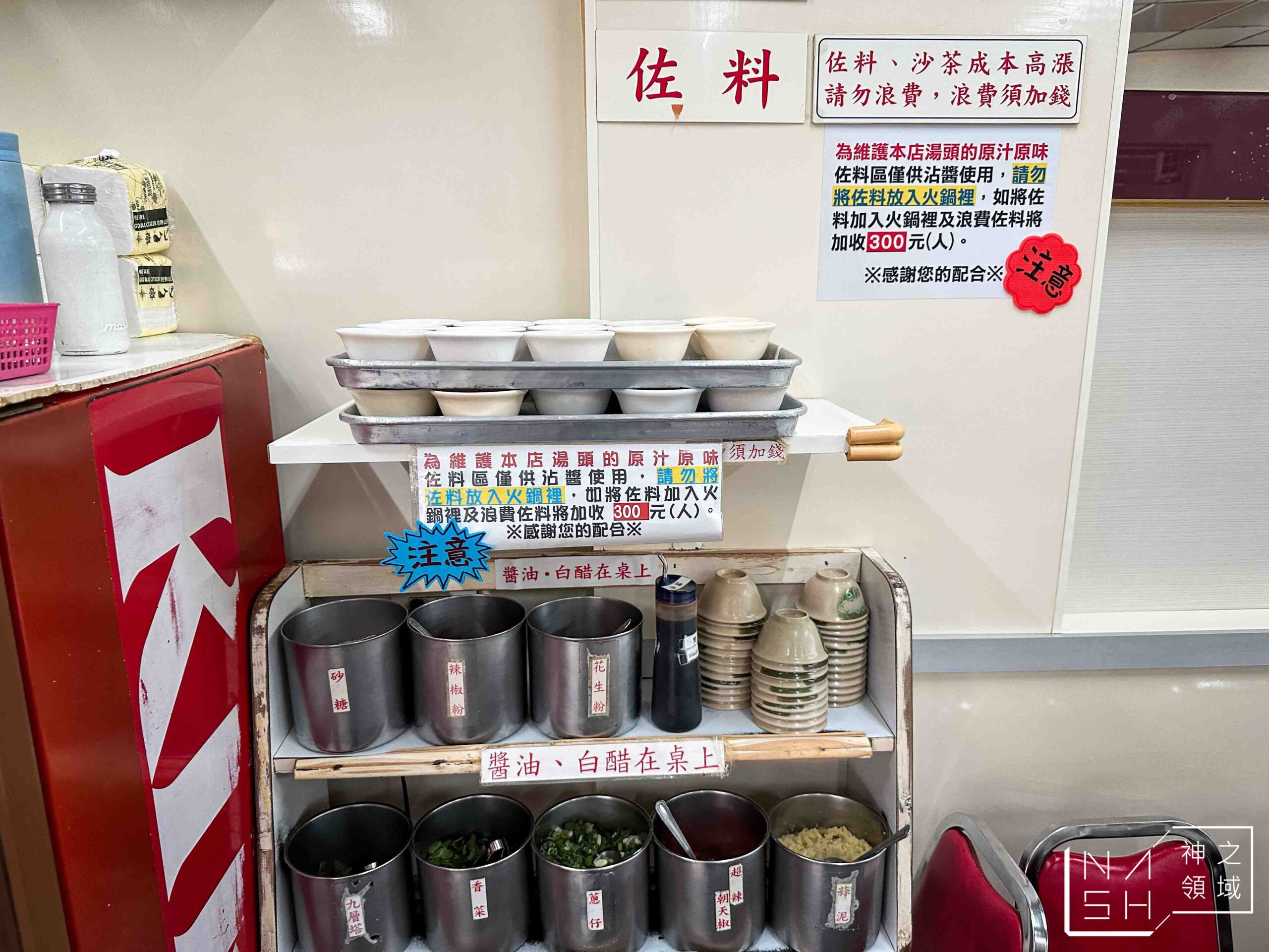 小紅莓石頭火鍋城