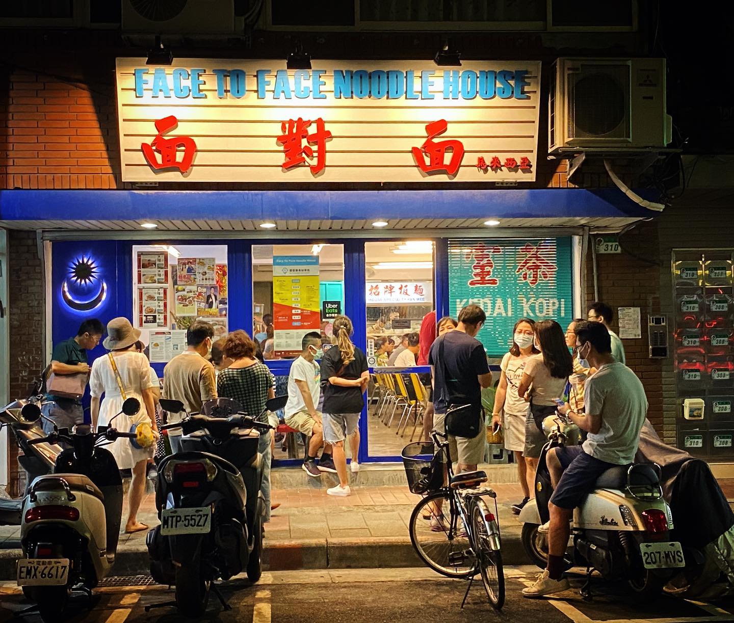 面對面