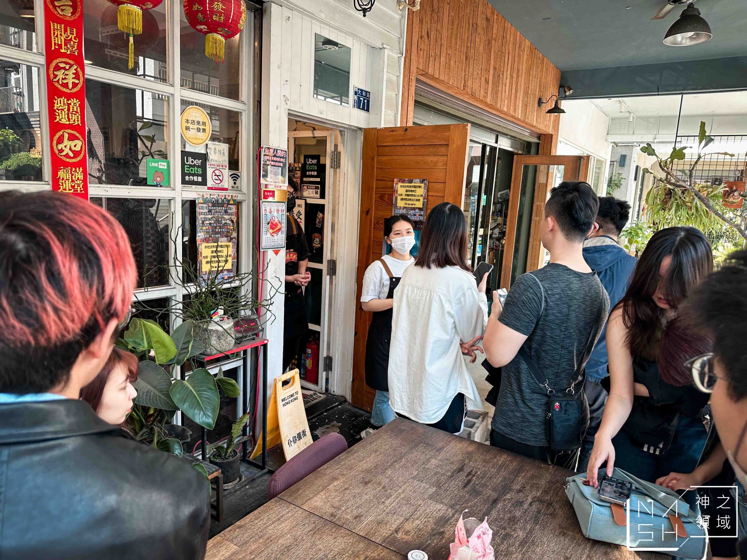港嚼良好早餐店