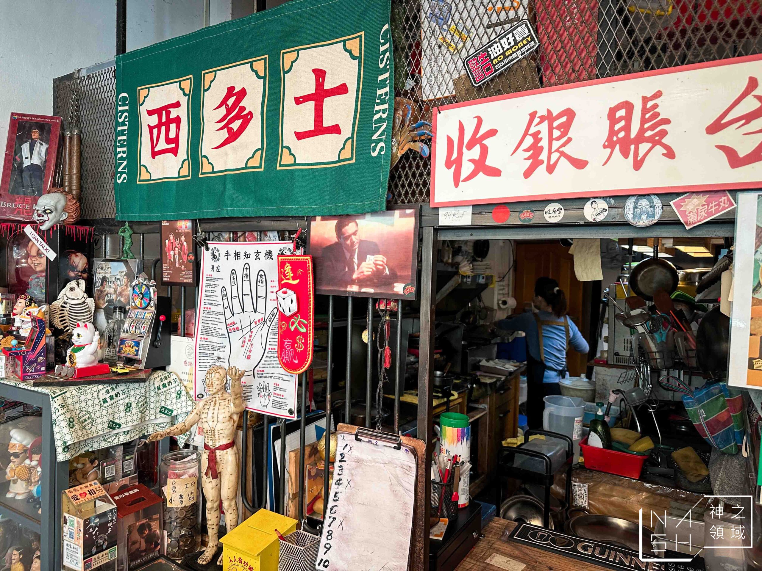 港嚼良好早餐店