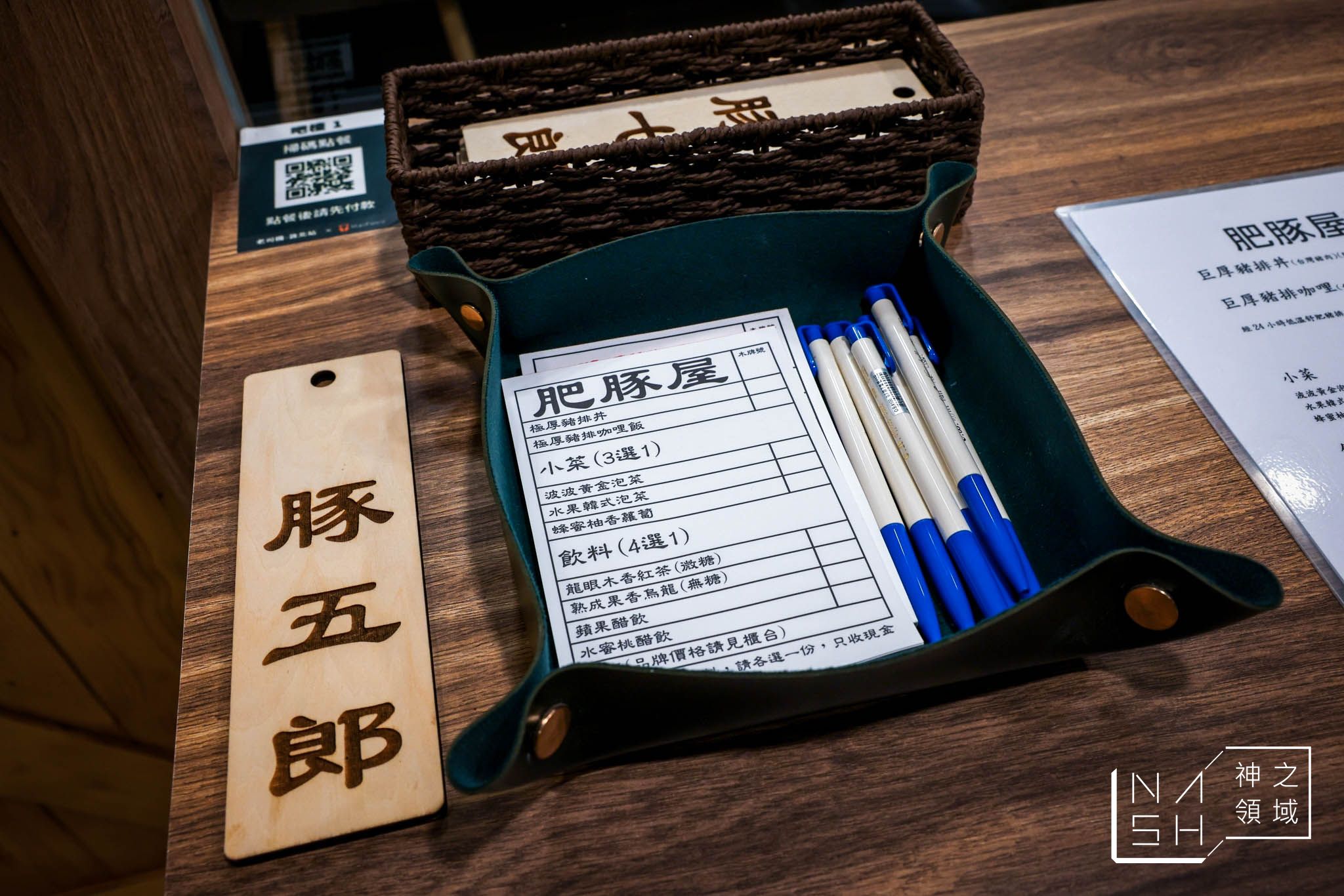 肥豚屋豬排食堂