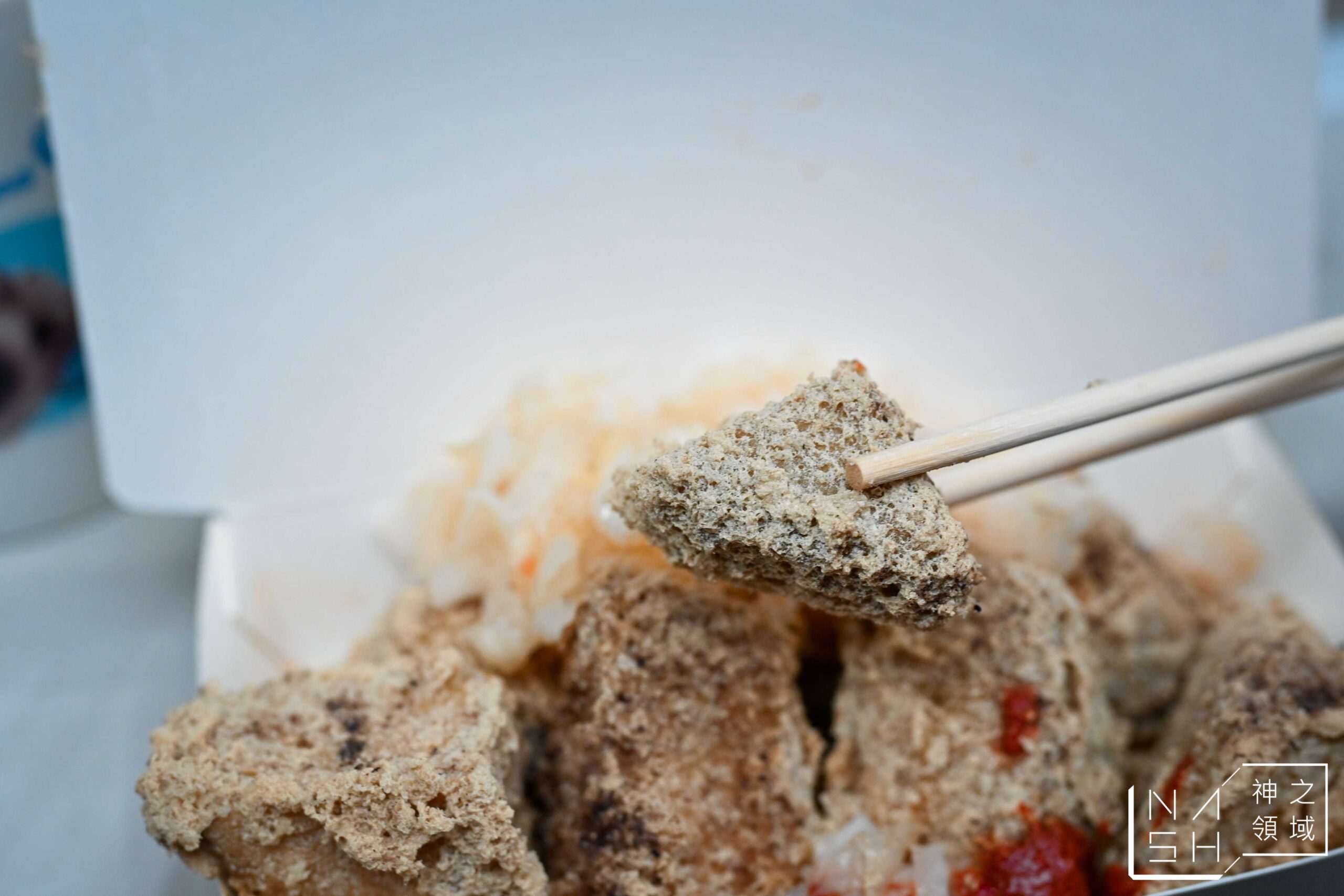 一派胡塩酵素臭豆腐