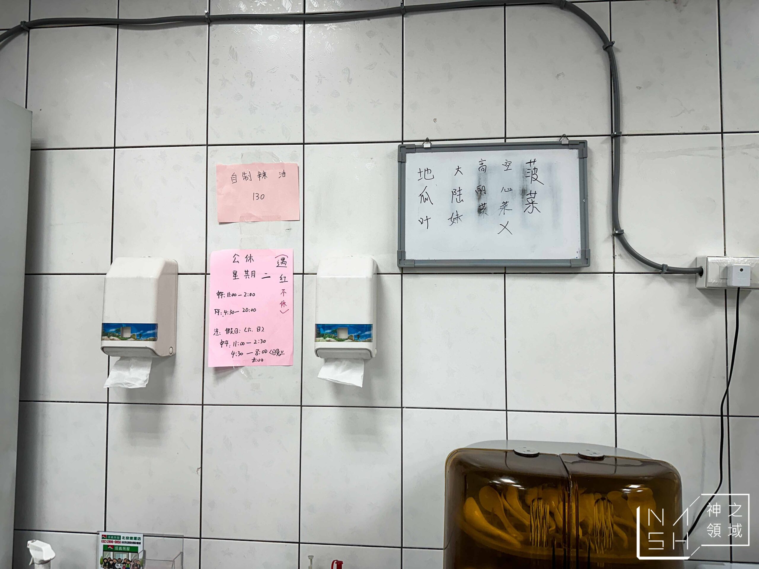 河南手工扯麵