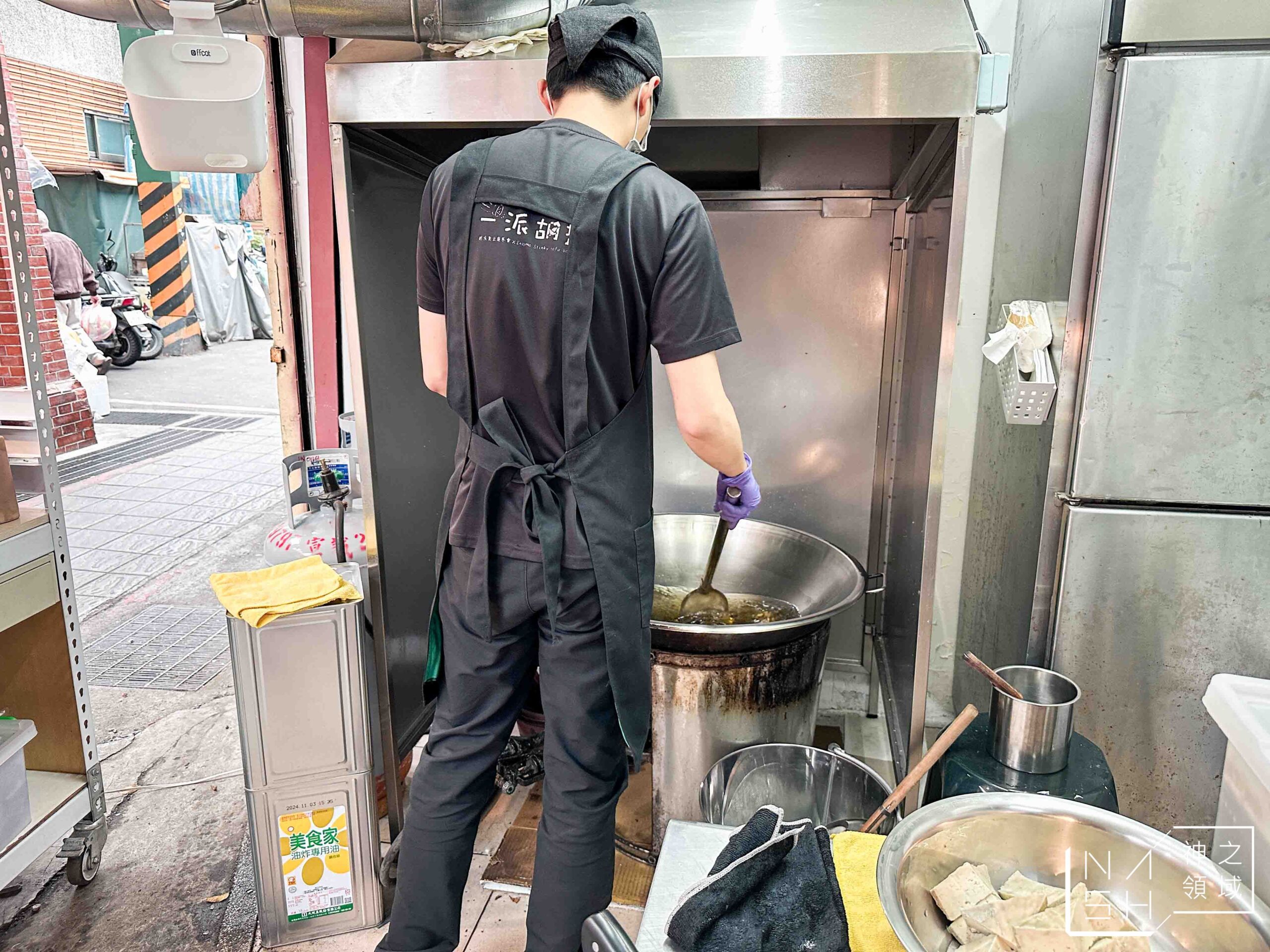 一派胡塩酵素臭豆腐