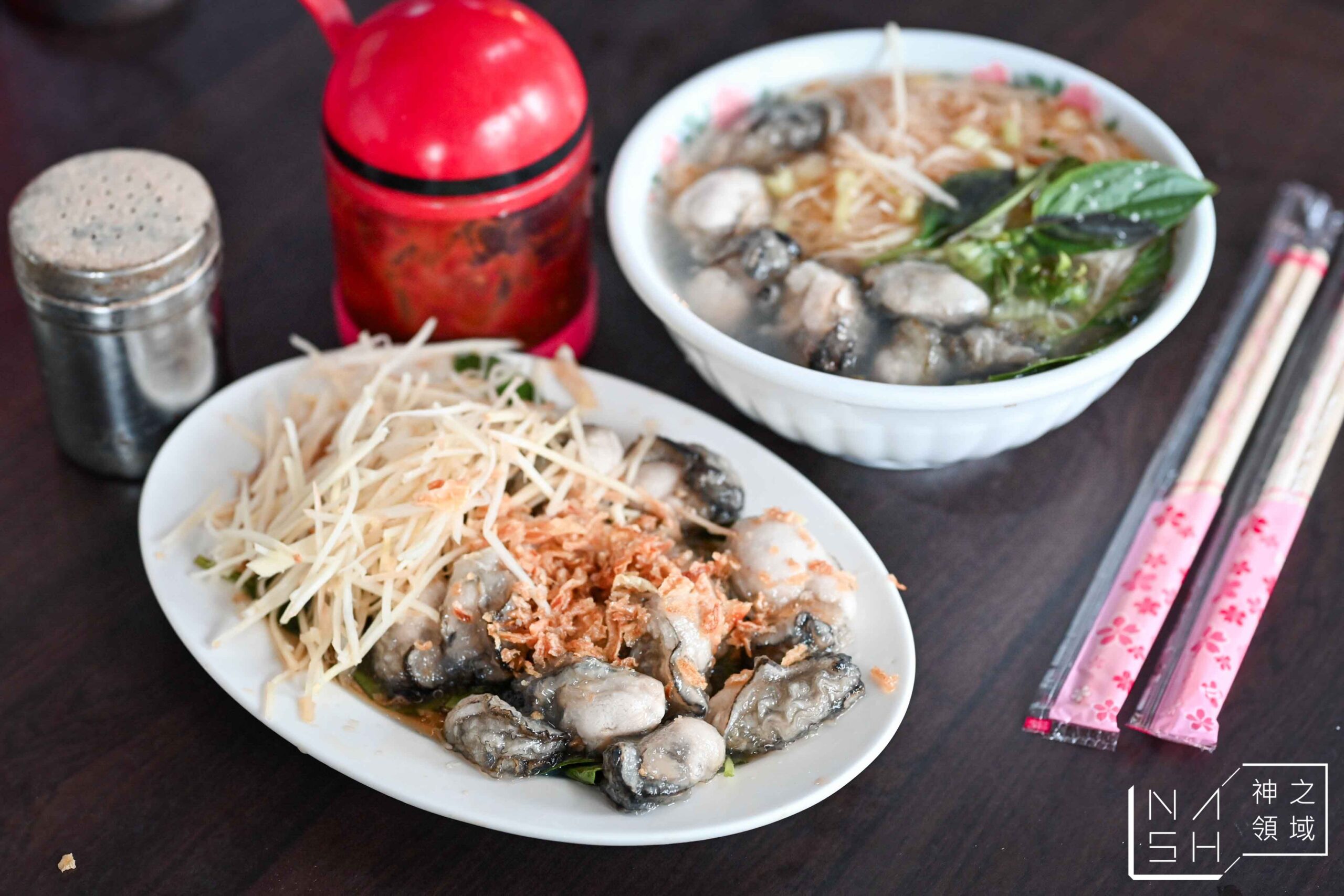 營養號橋下蚵仔湯