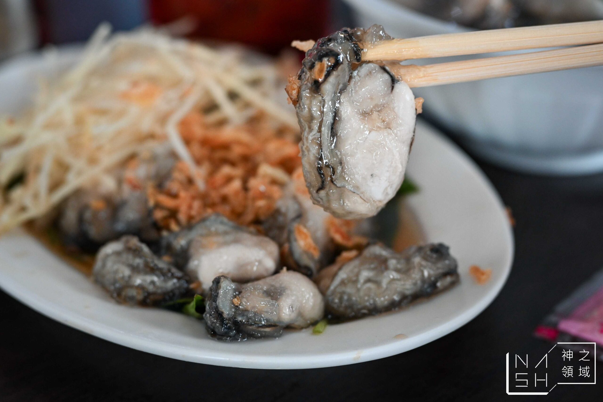 營養號橋下蚵仔湯