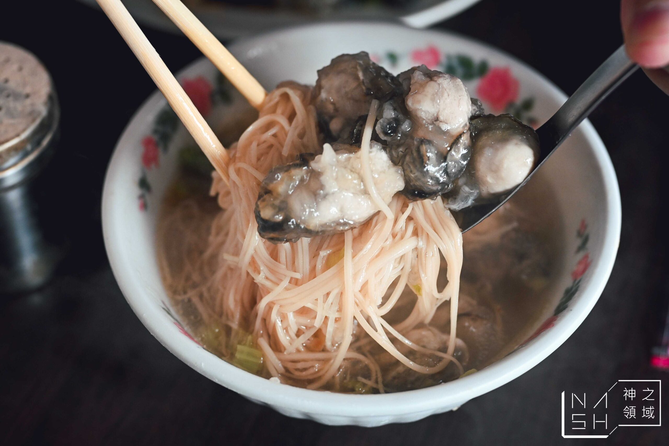 營養號橋下蚵仔湯