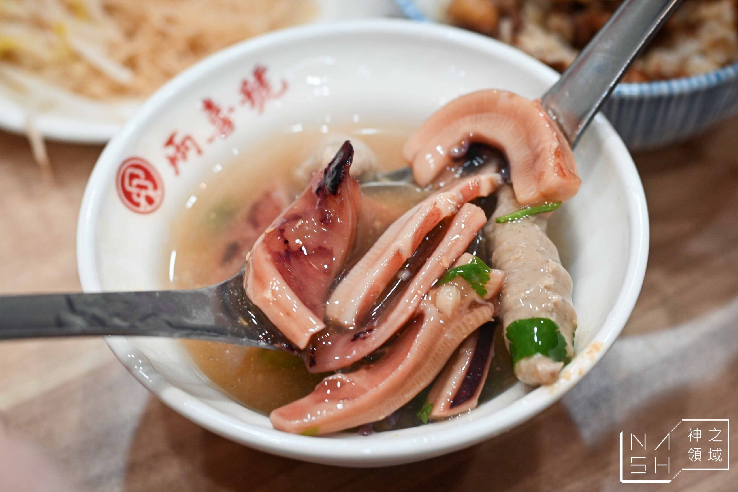 兩喜號魷魚焿