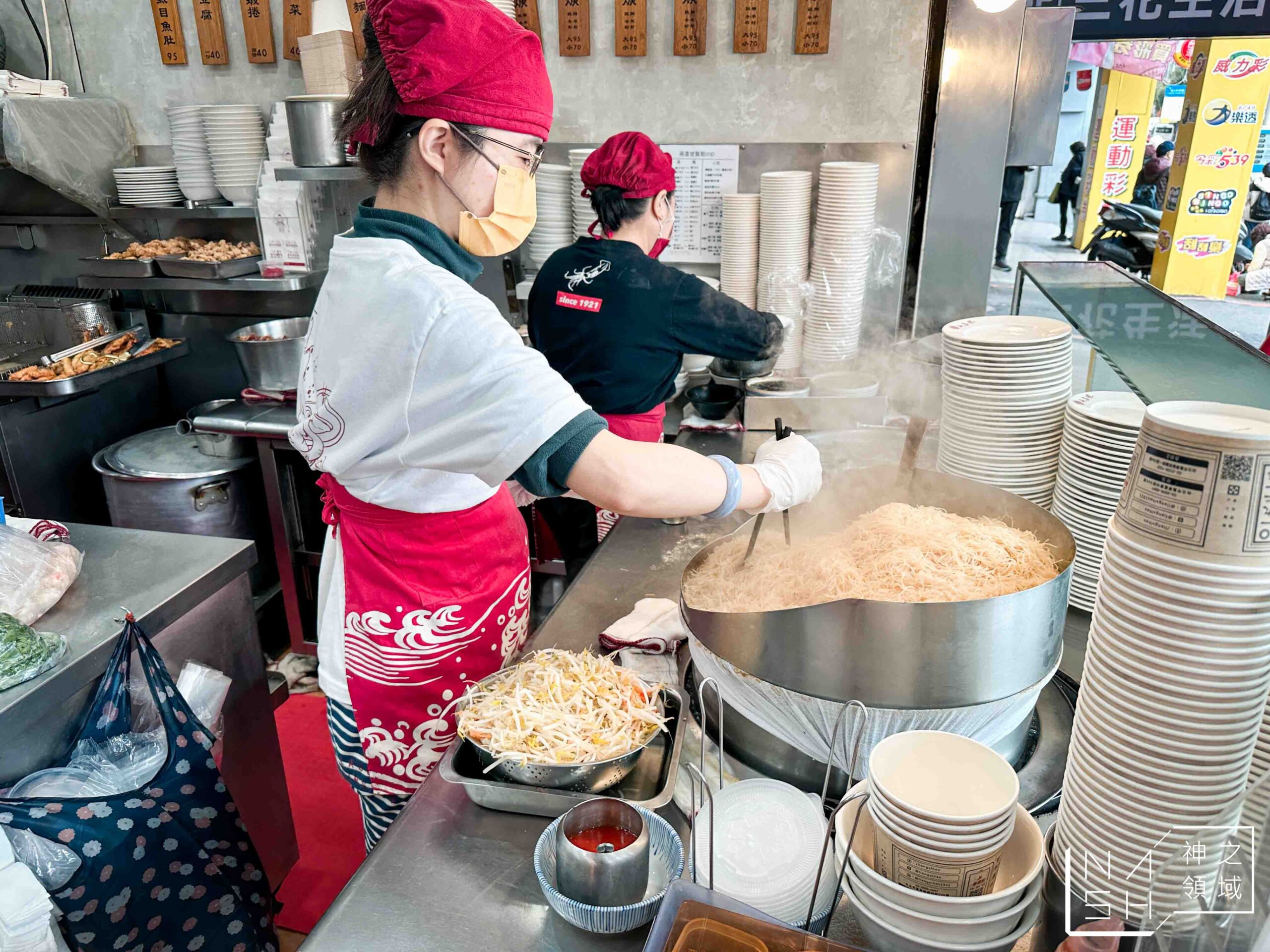 兩喜號魷魚焿