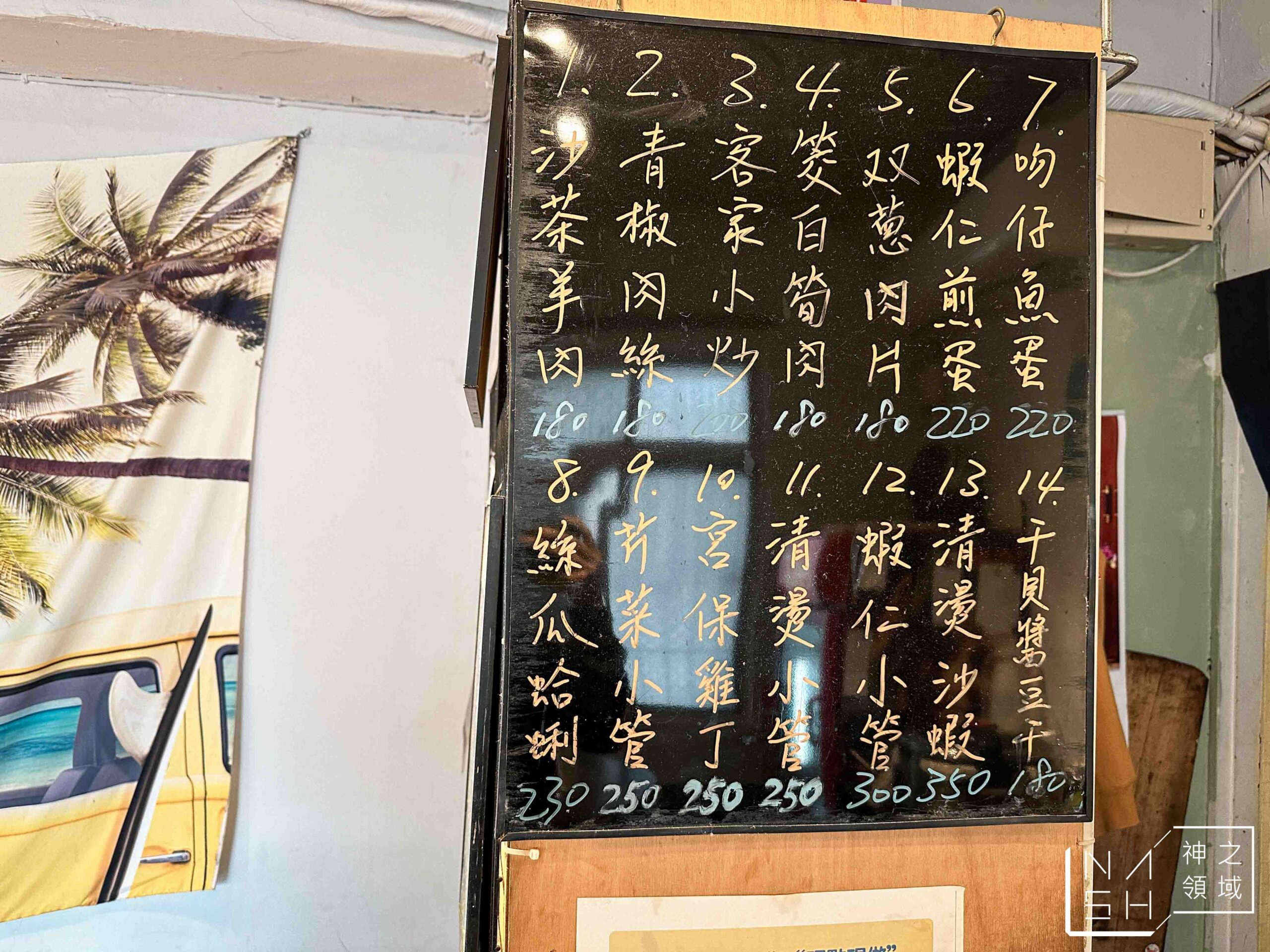 老木小店