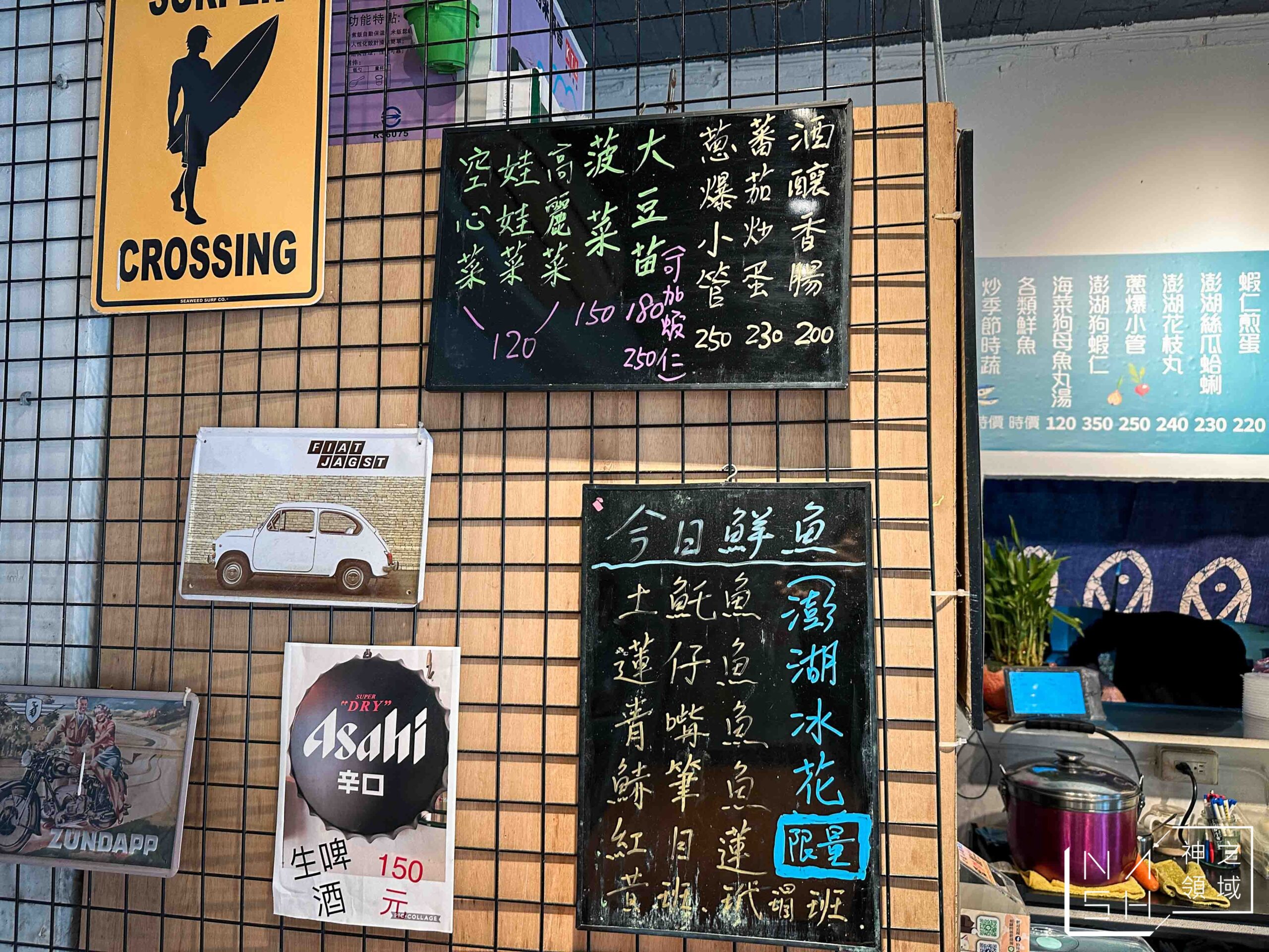 老木小店