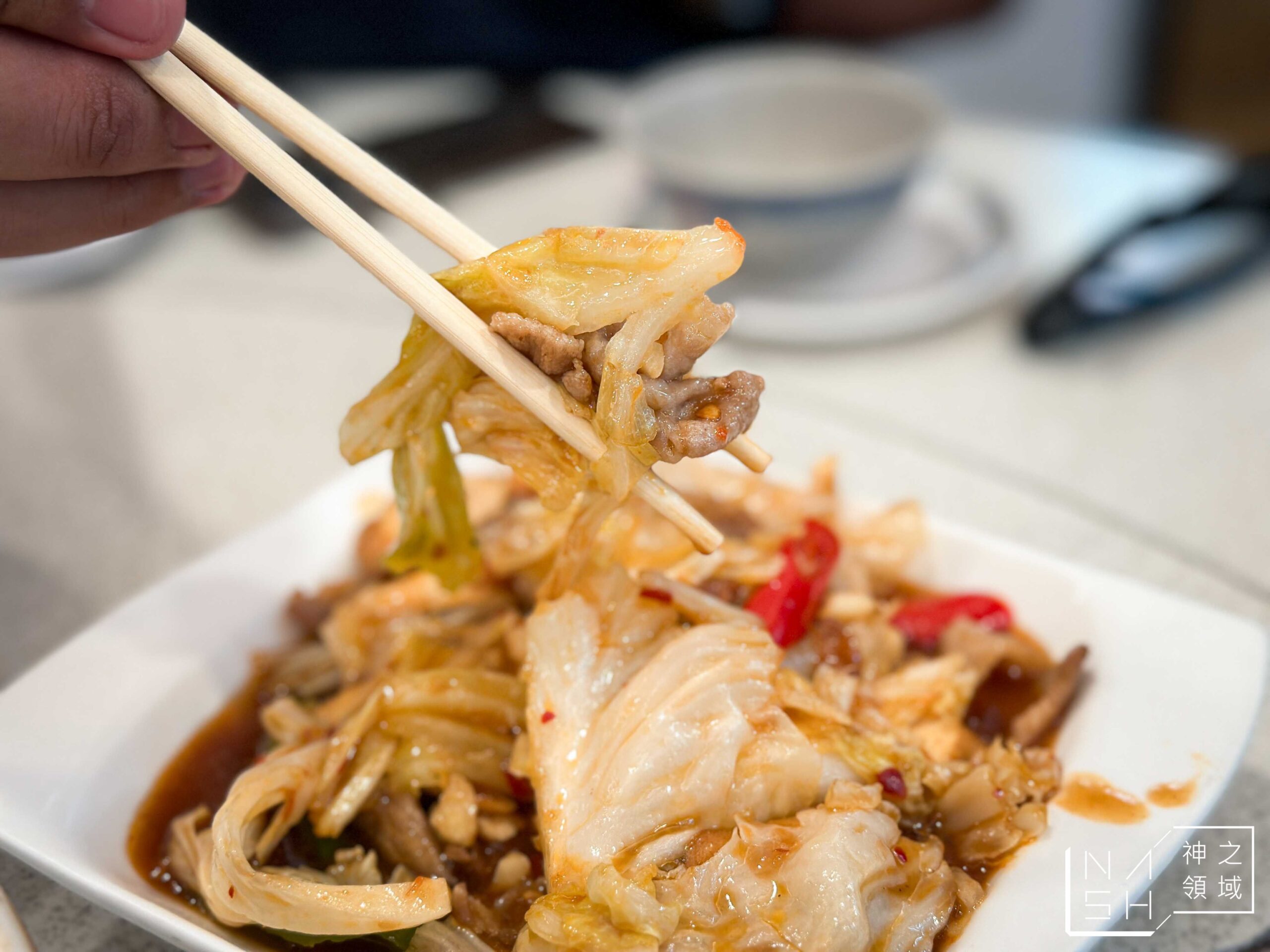 台北美味小館