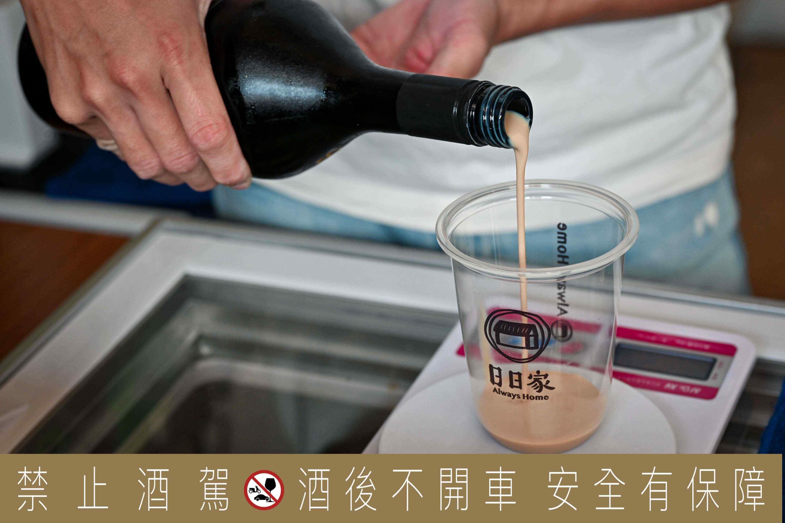 日家綠豆沙牛奶專製所