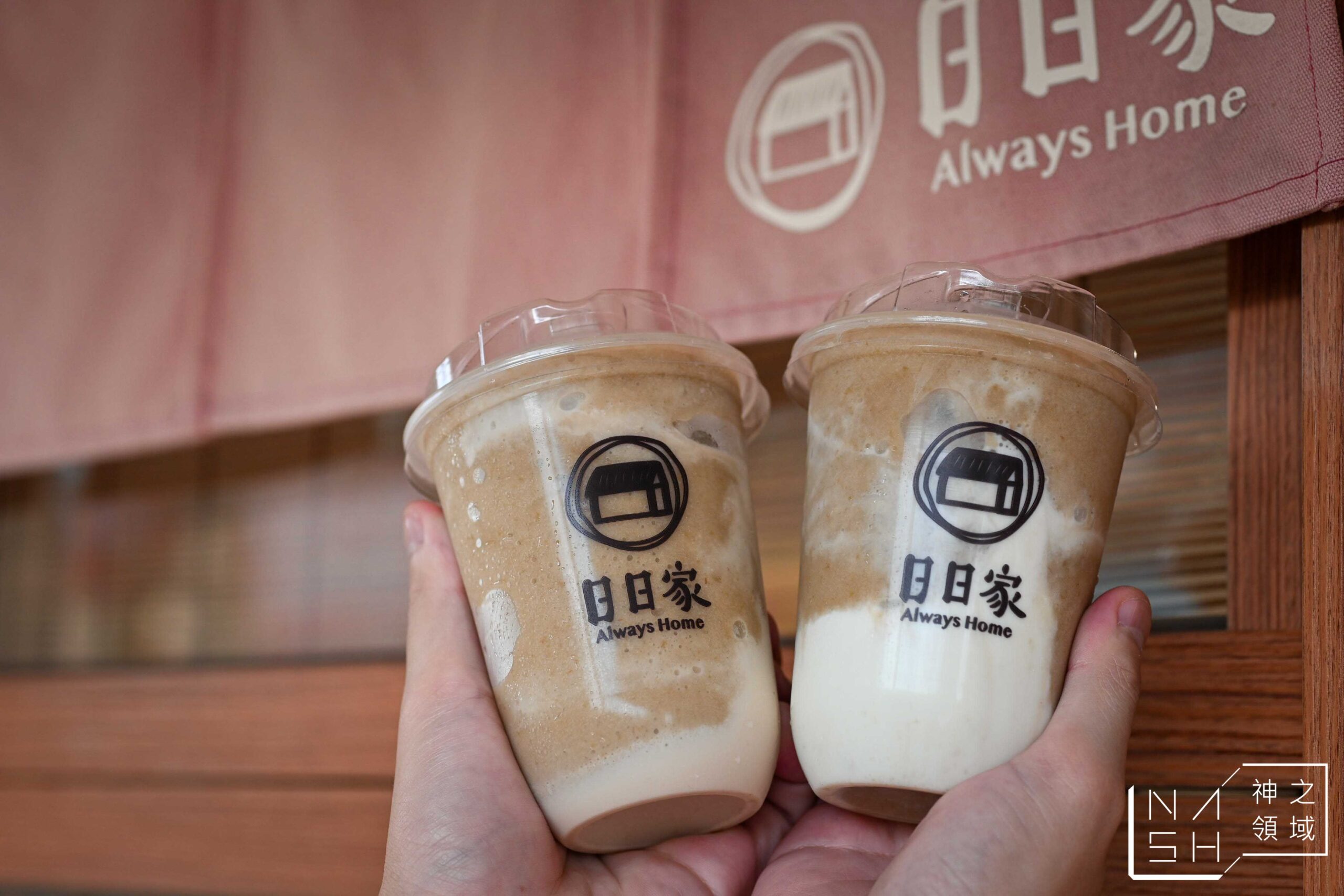 日家綠豆沙牛奶專製所