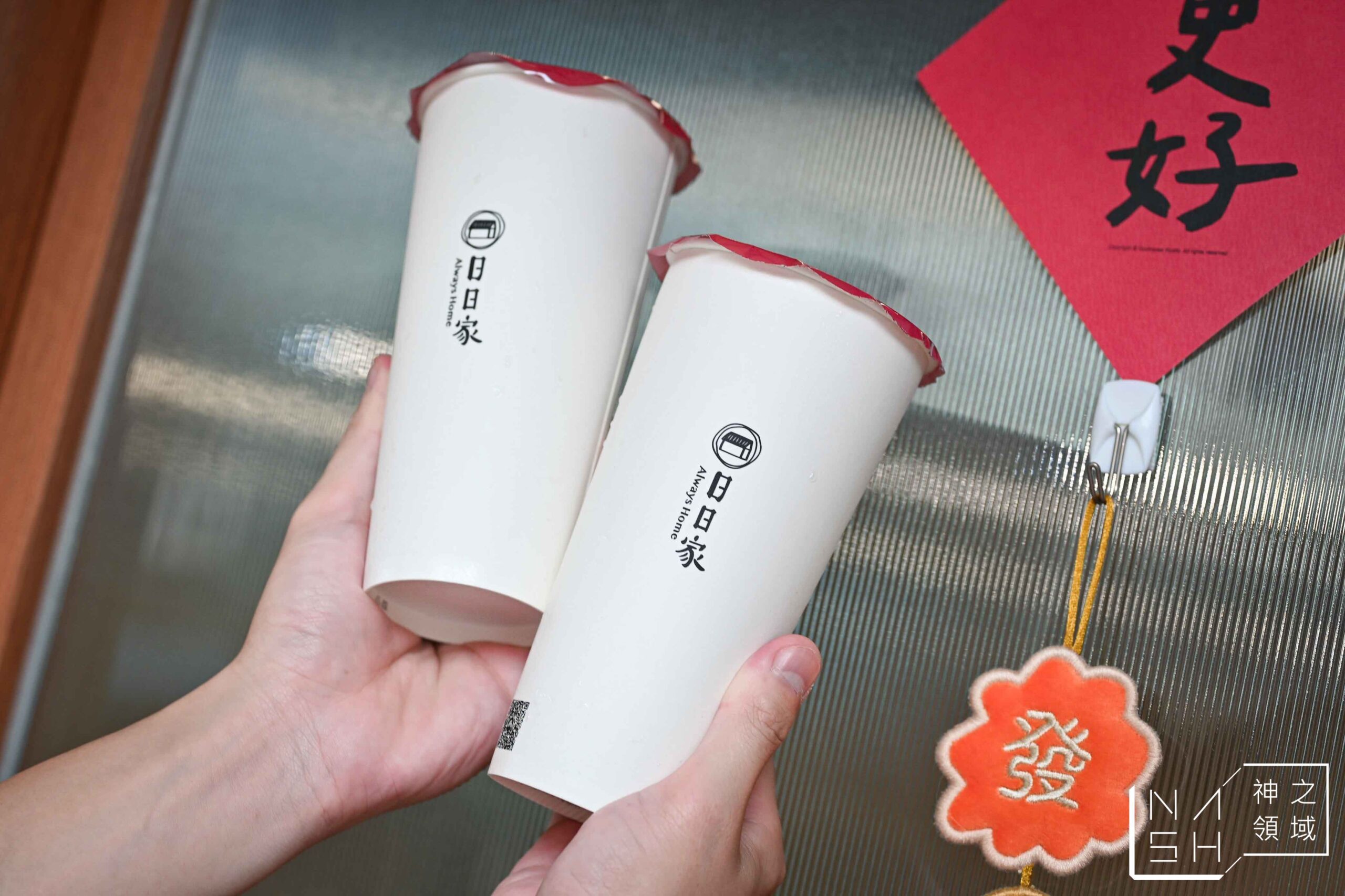 日家綠豆沙牛奶專製所