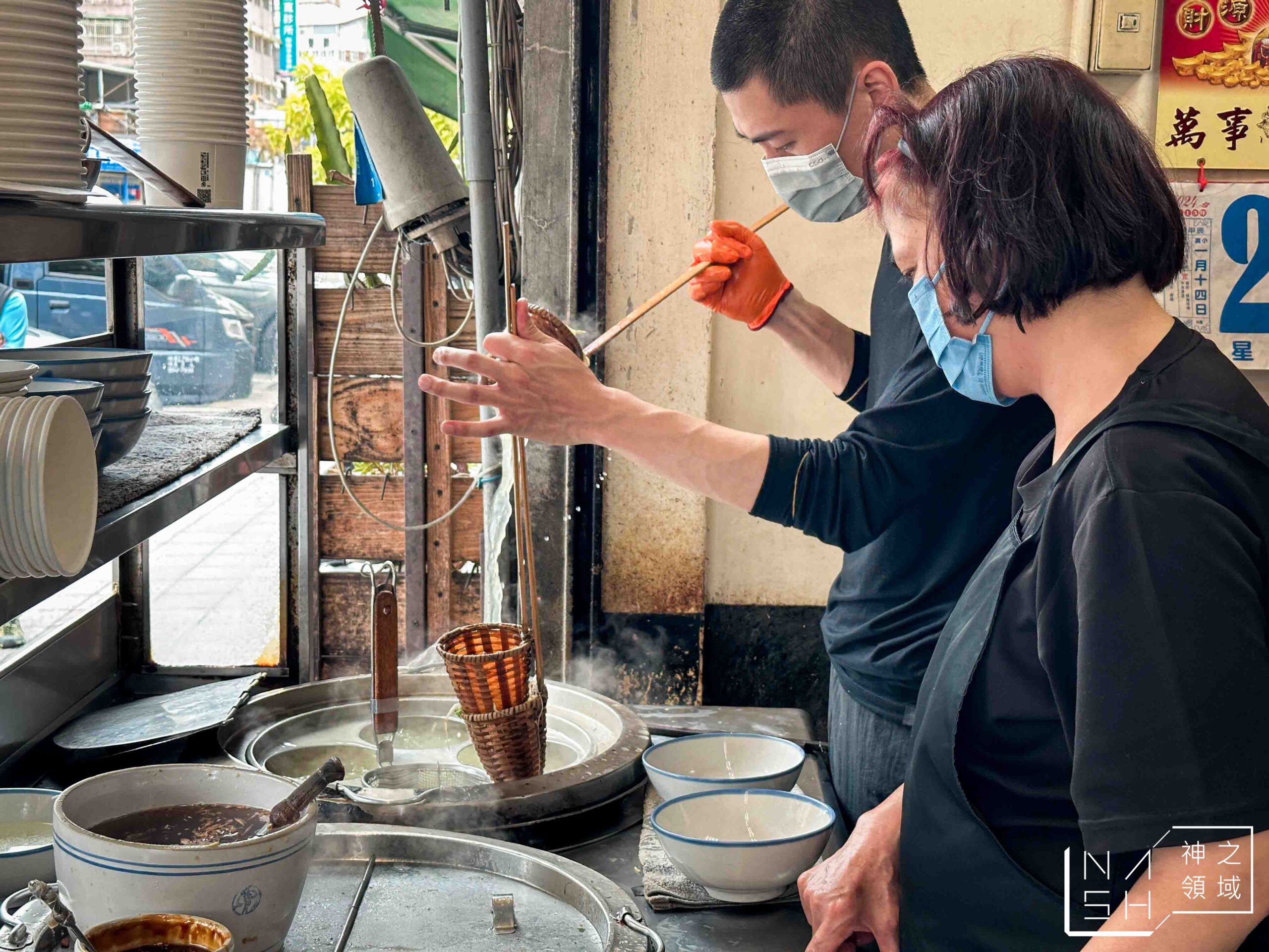 台發切仔麵