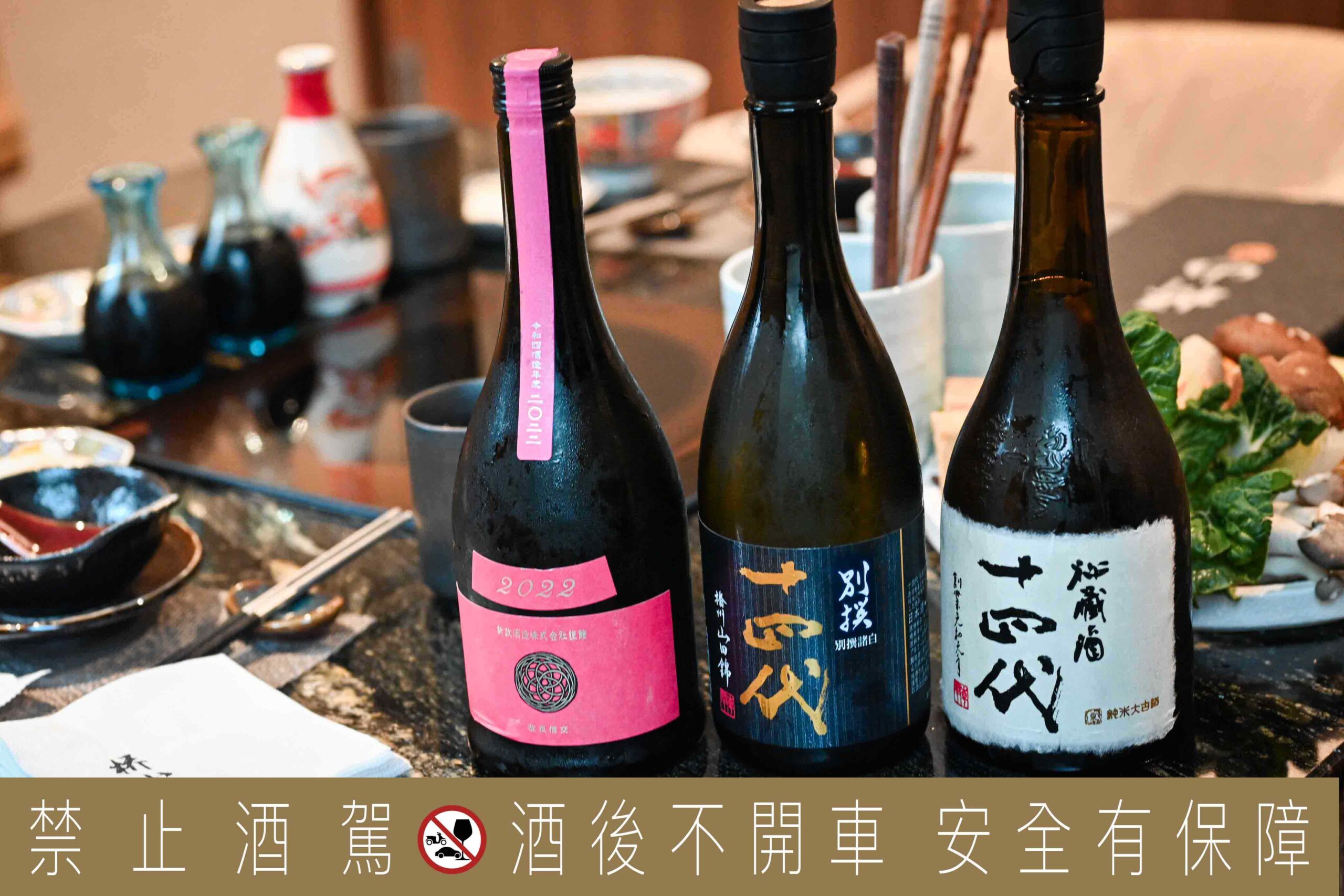 橋山壽喜燒