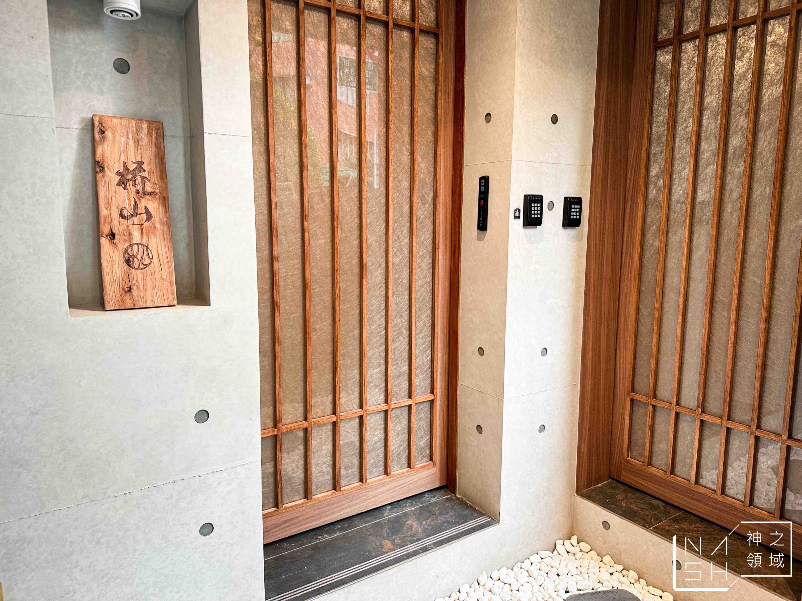 橋山壽喜燒