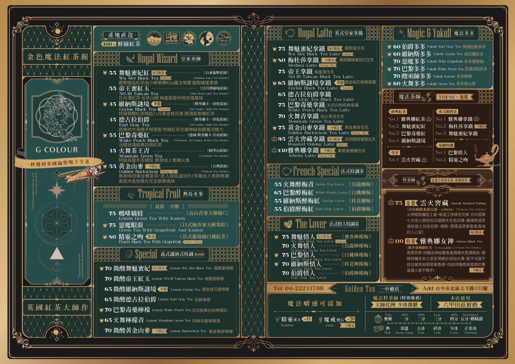  @Nash，神之領域