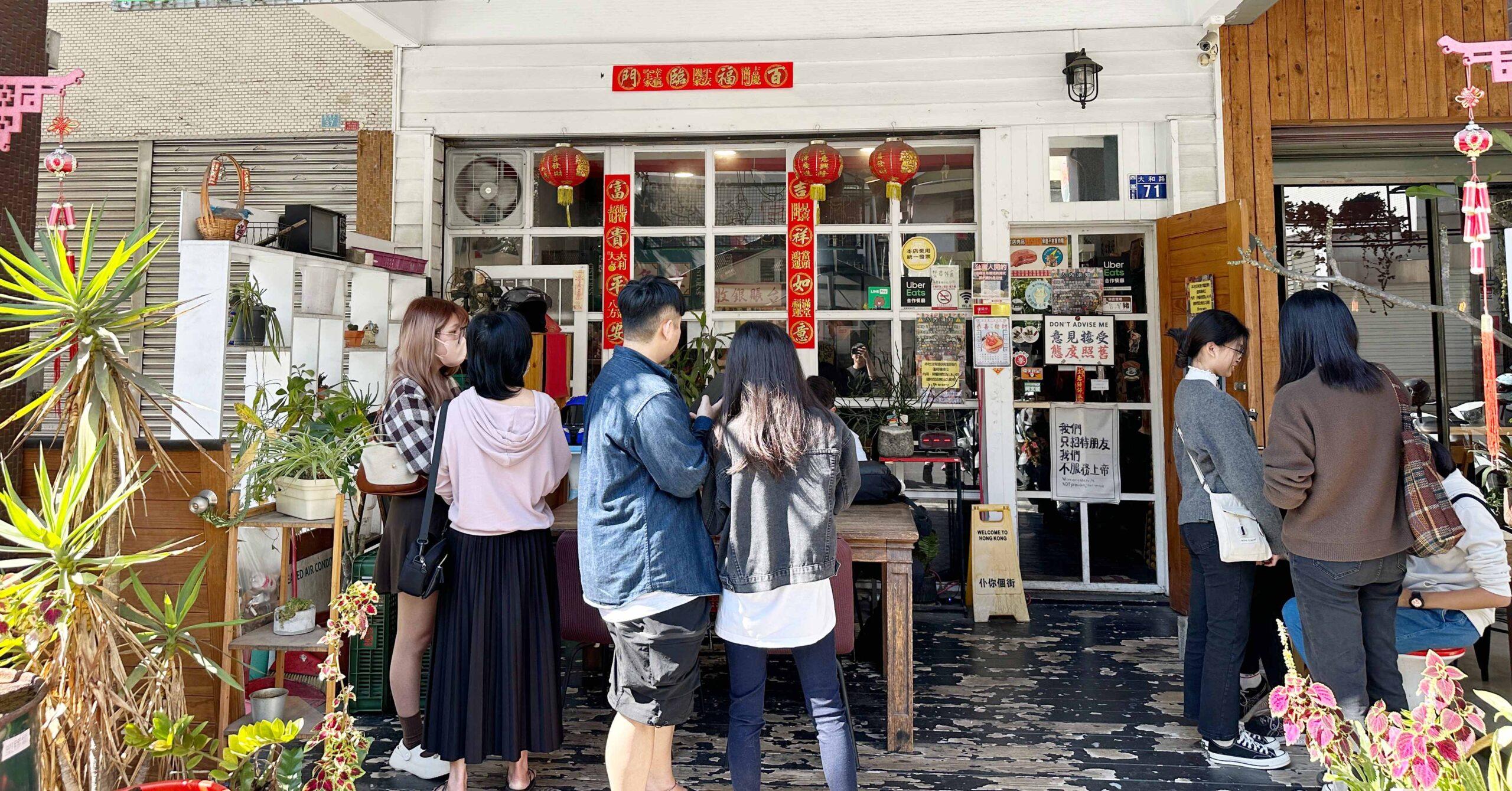 港嚼良好早餐店菜單,港嚼良好早餐店 @Nash，神之領域
