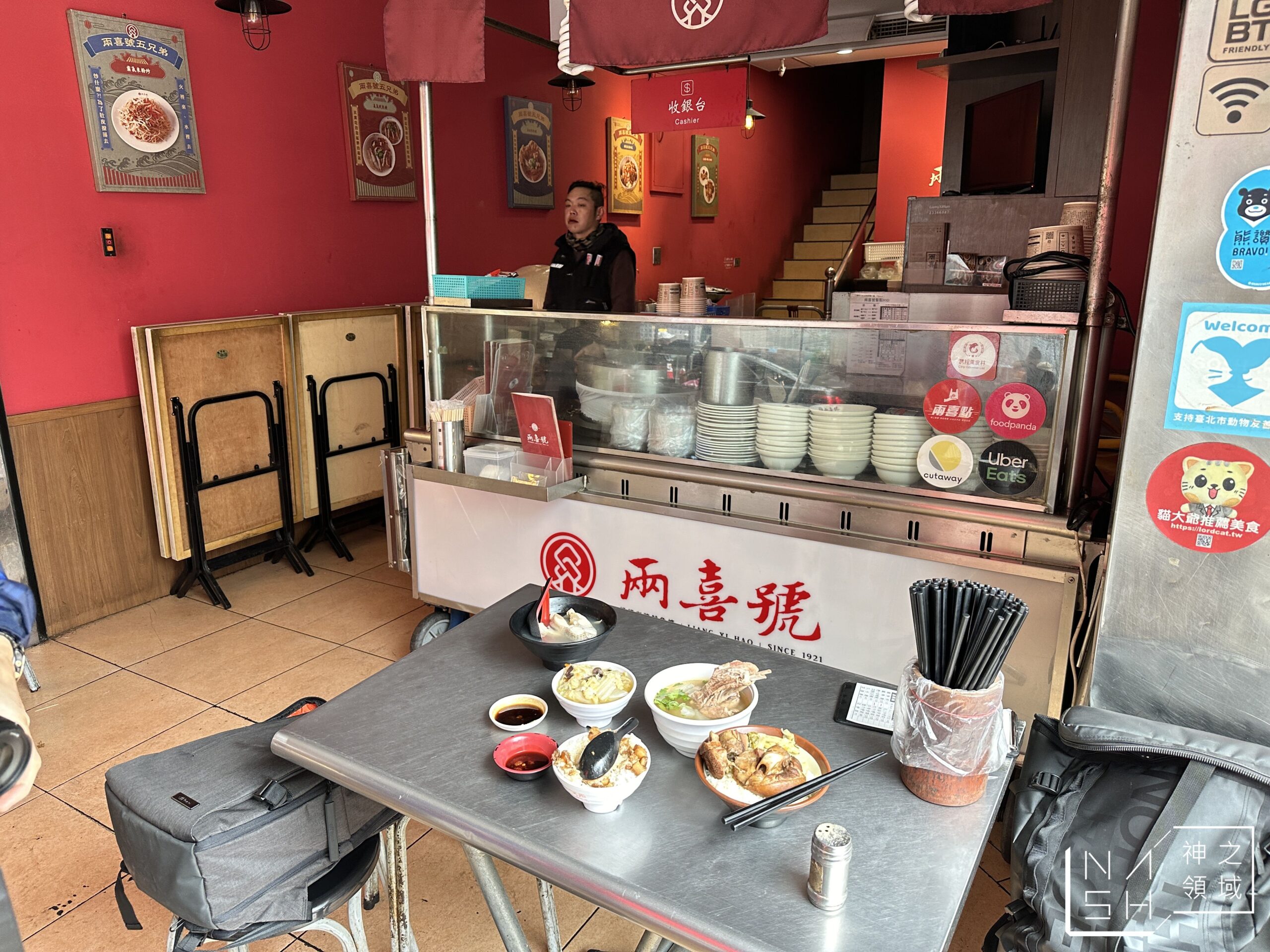 阿鴻知高飯小吃店