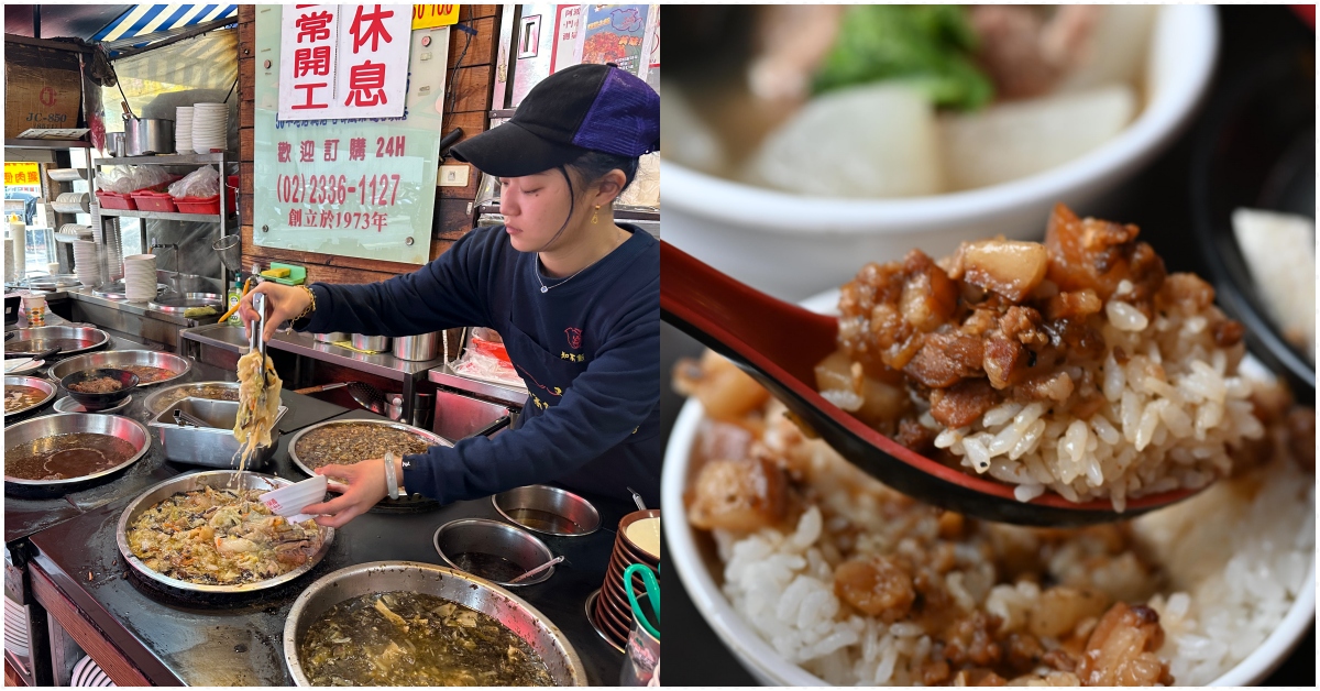 阿鴻知高飯小吃店