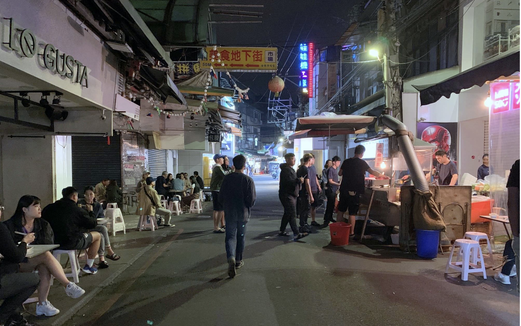 深夜流氓熱炒