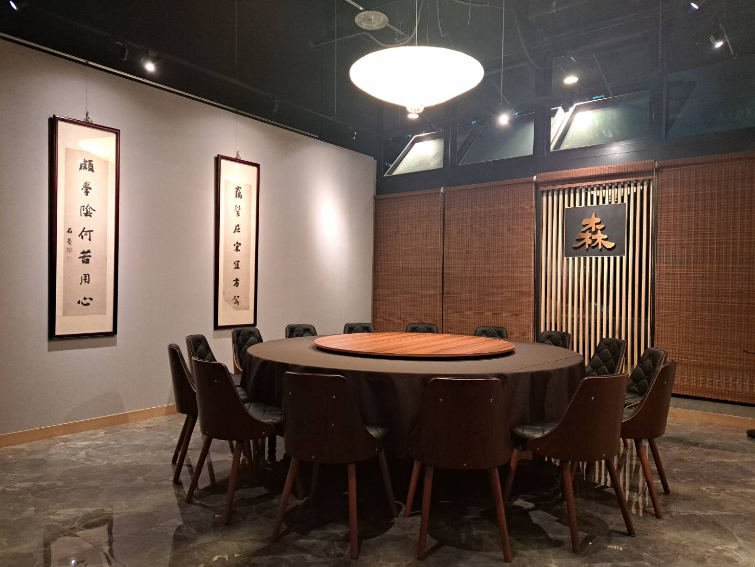 森料理長庚店