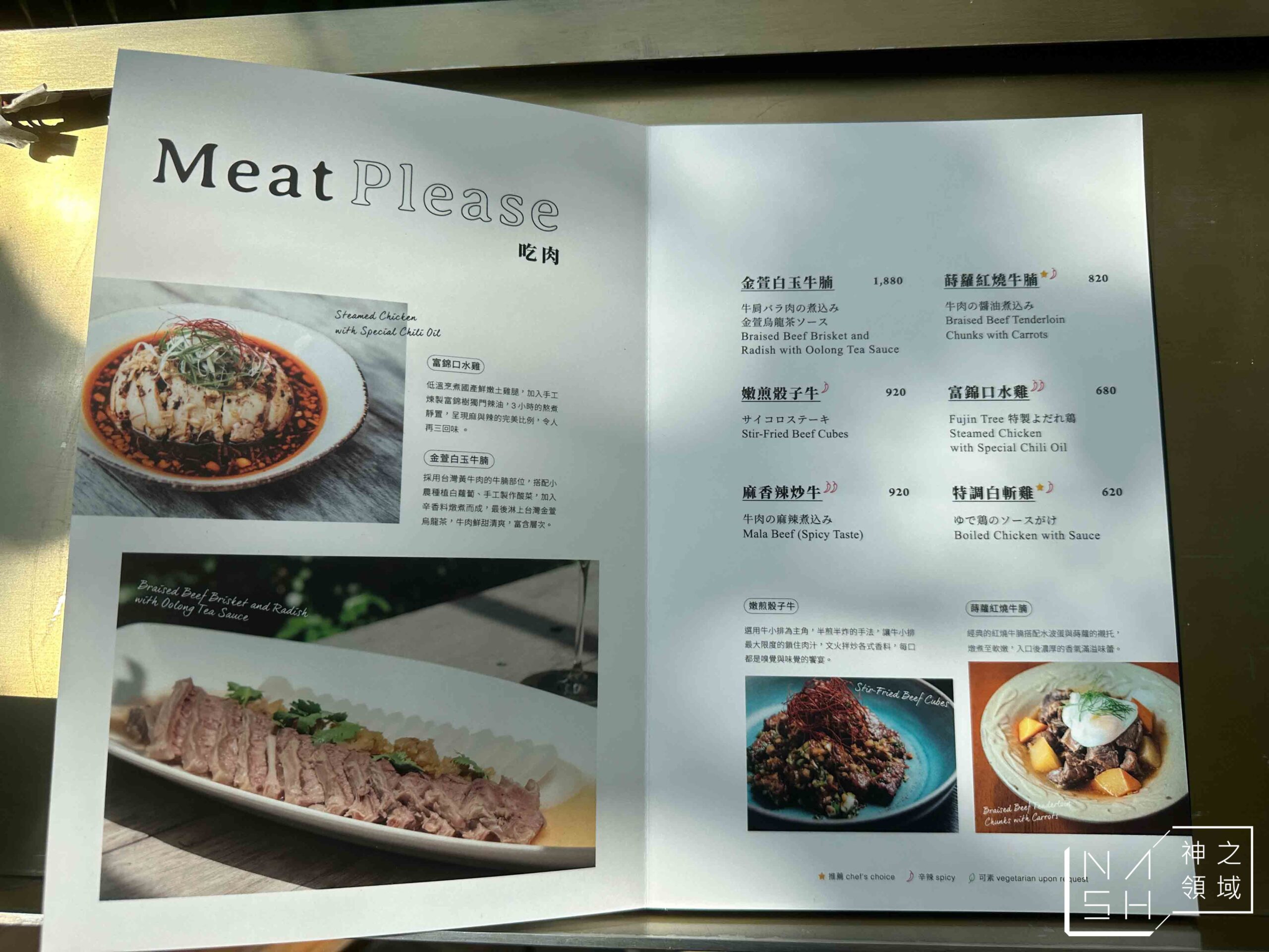 富錦樹台菜香檳敦北店