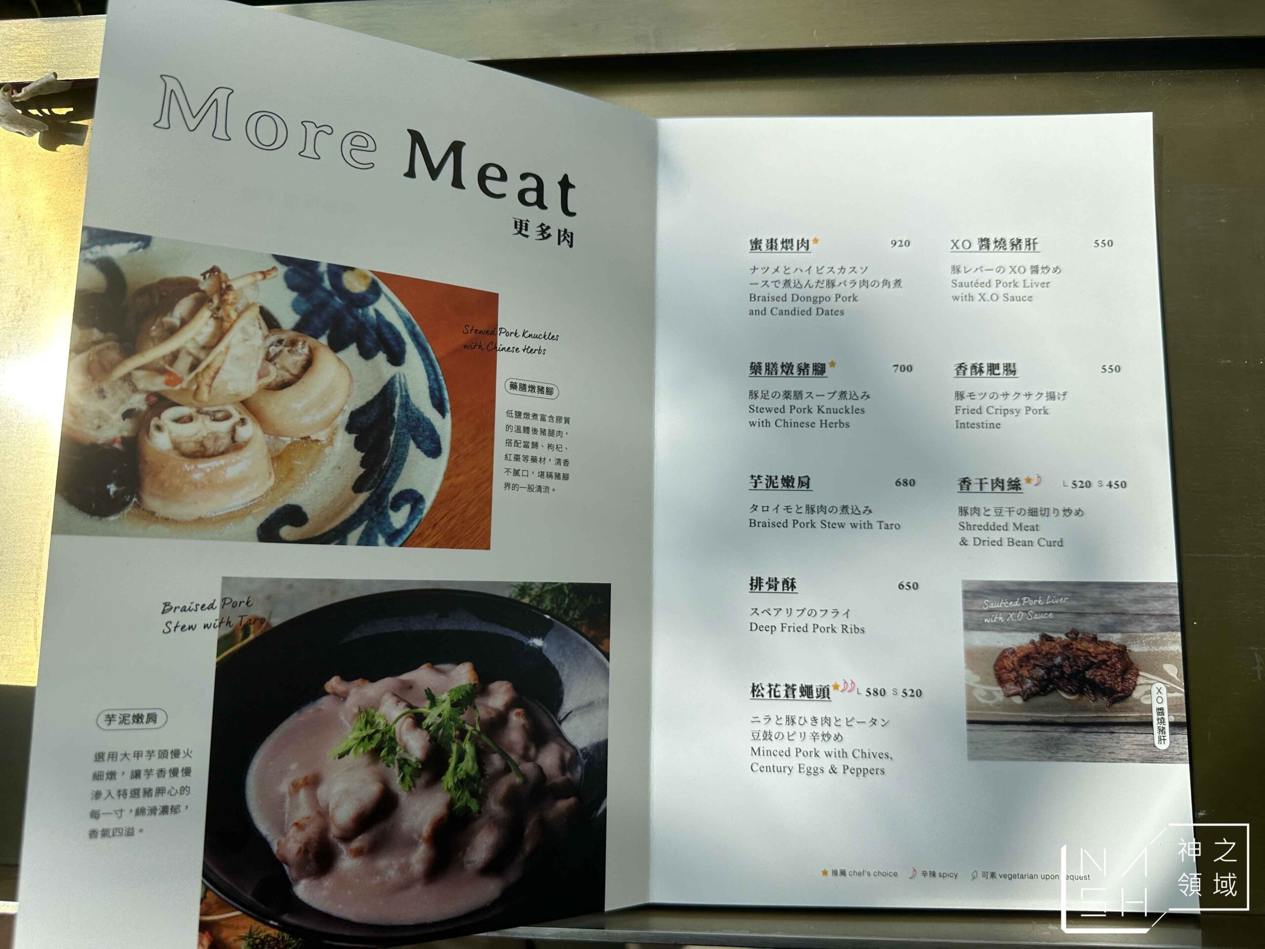 富錦樹台菜香檳敦北店