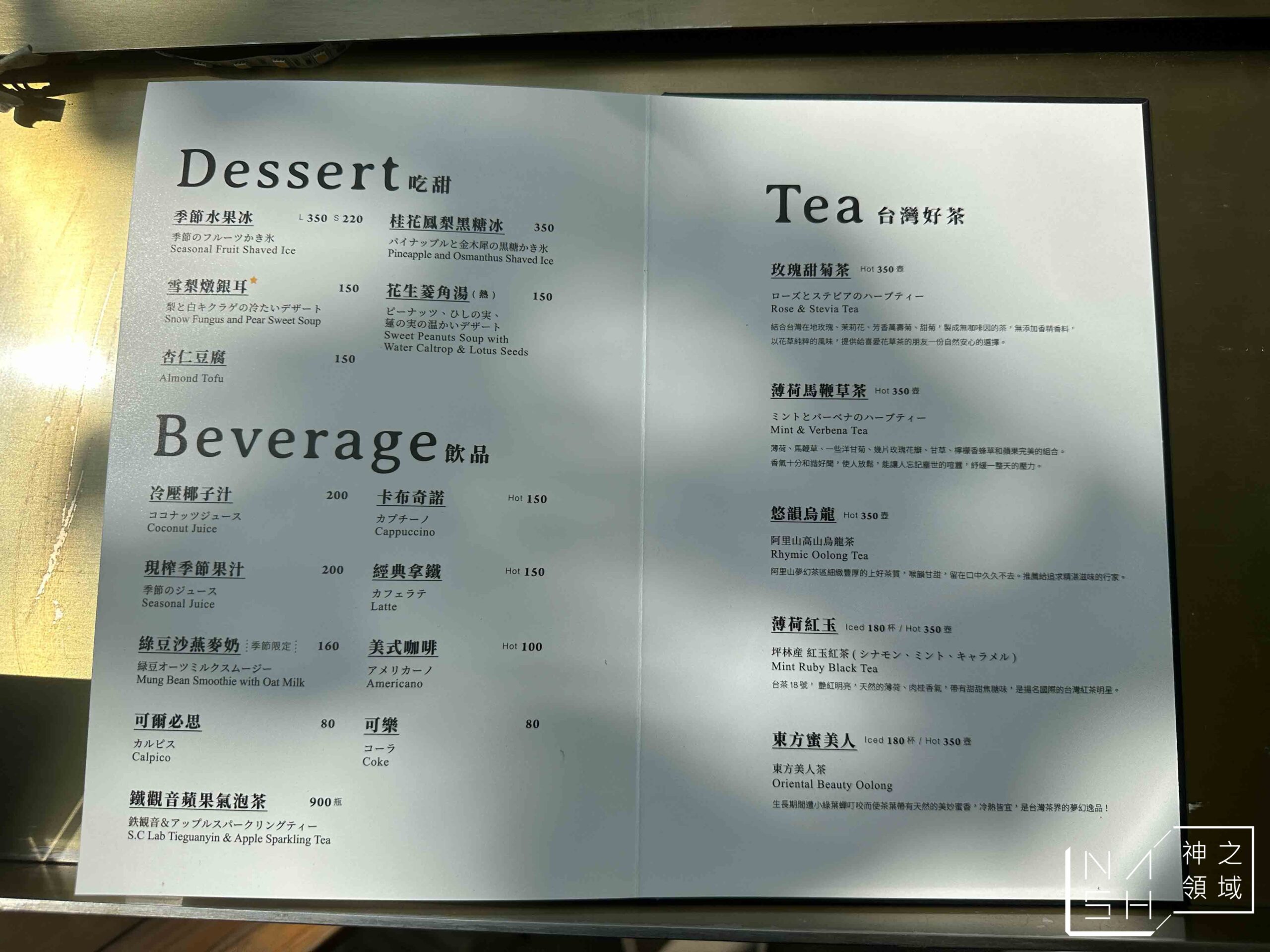 富錦樹台菜香檳敦北店