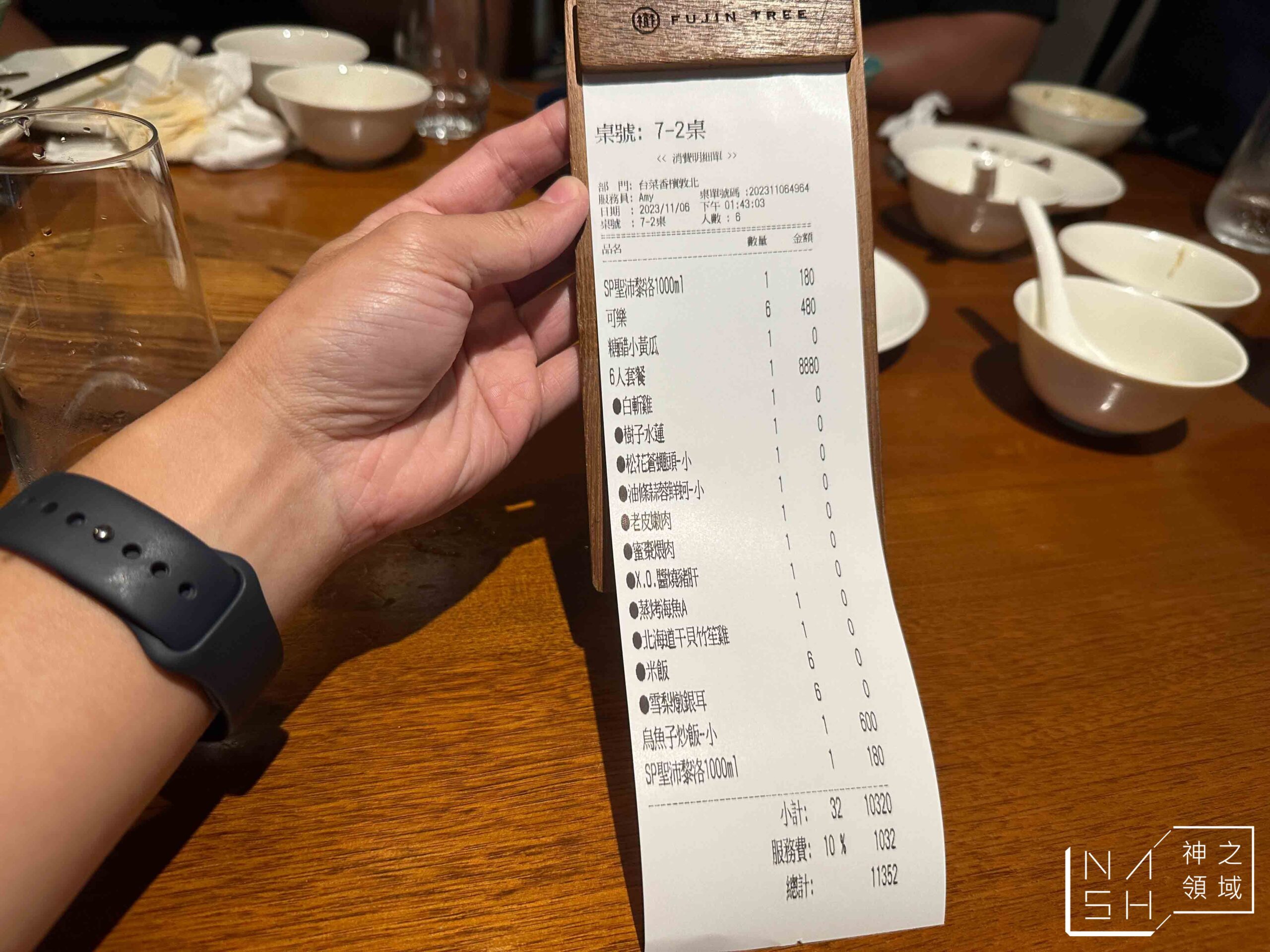 富錦樹台菜香檳敦北店