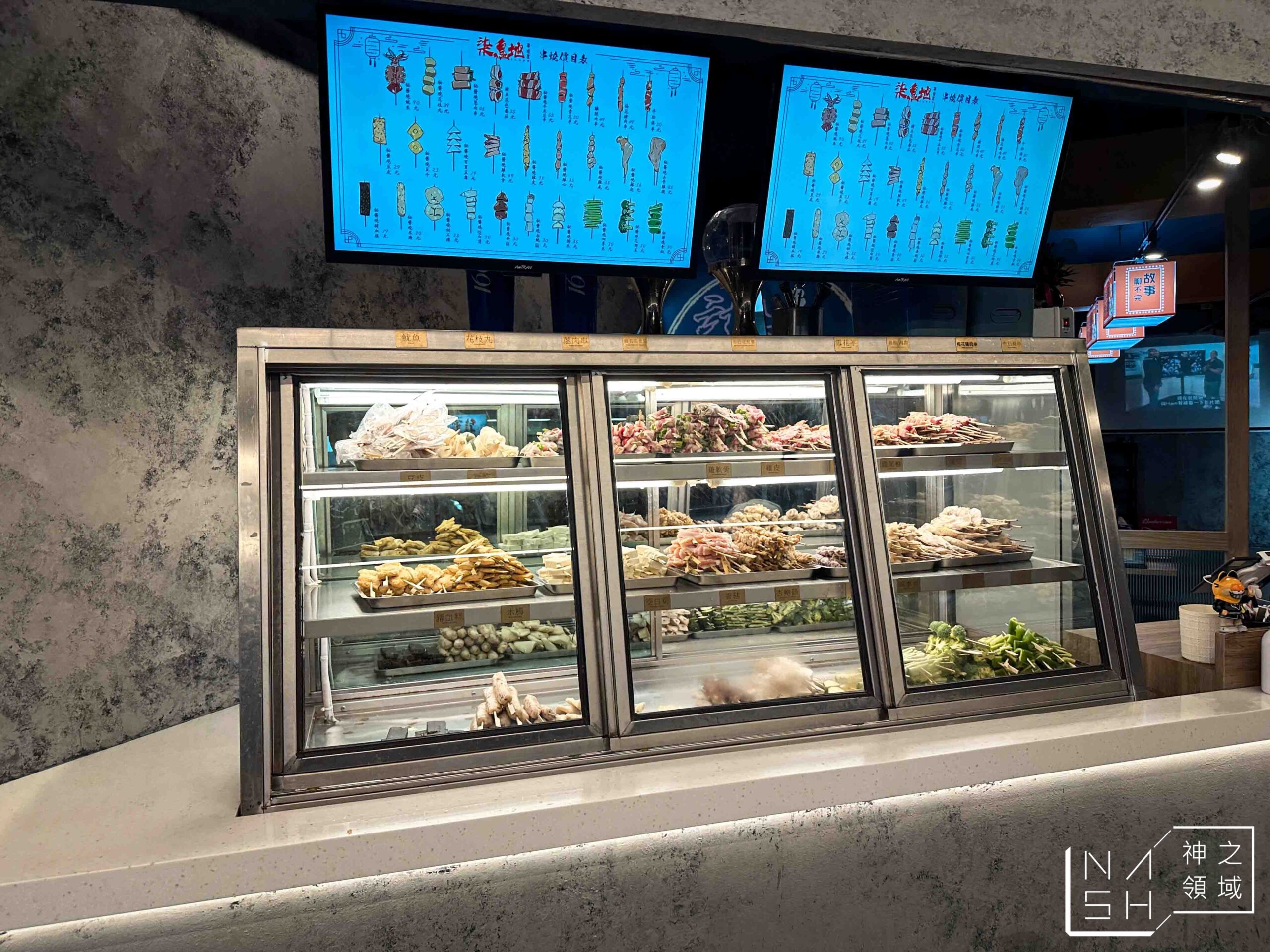 柒息地三重自強店