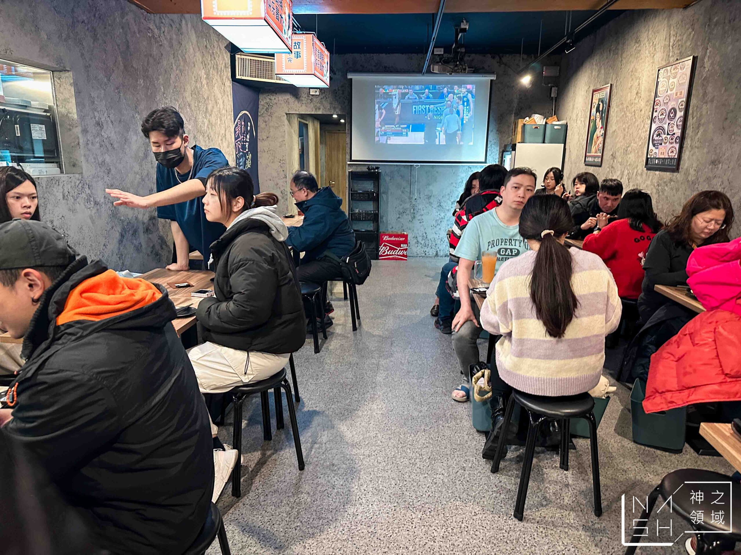 柒息地三重自強店