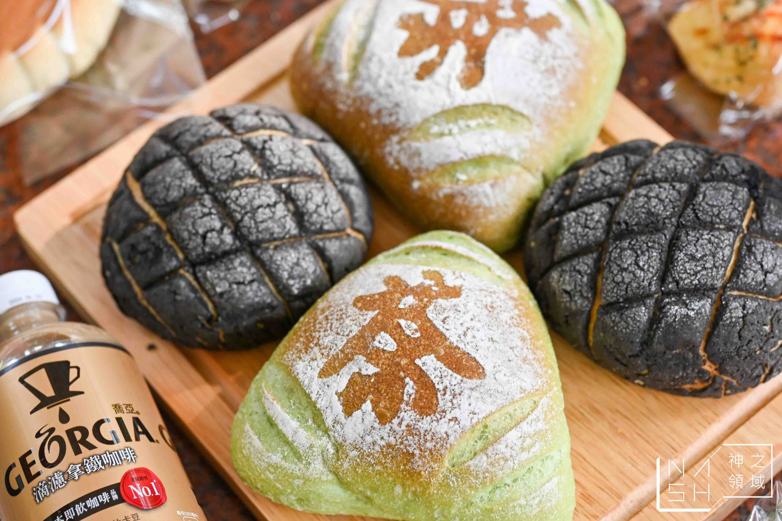 安太座烘焙坊