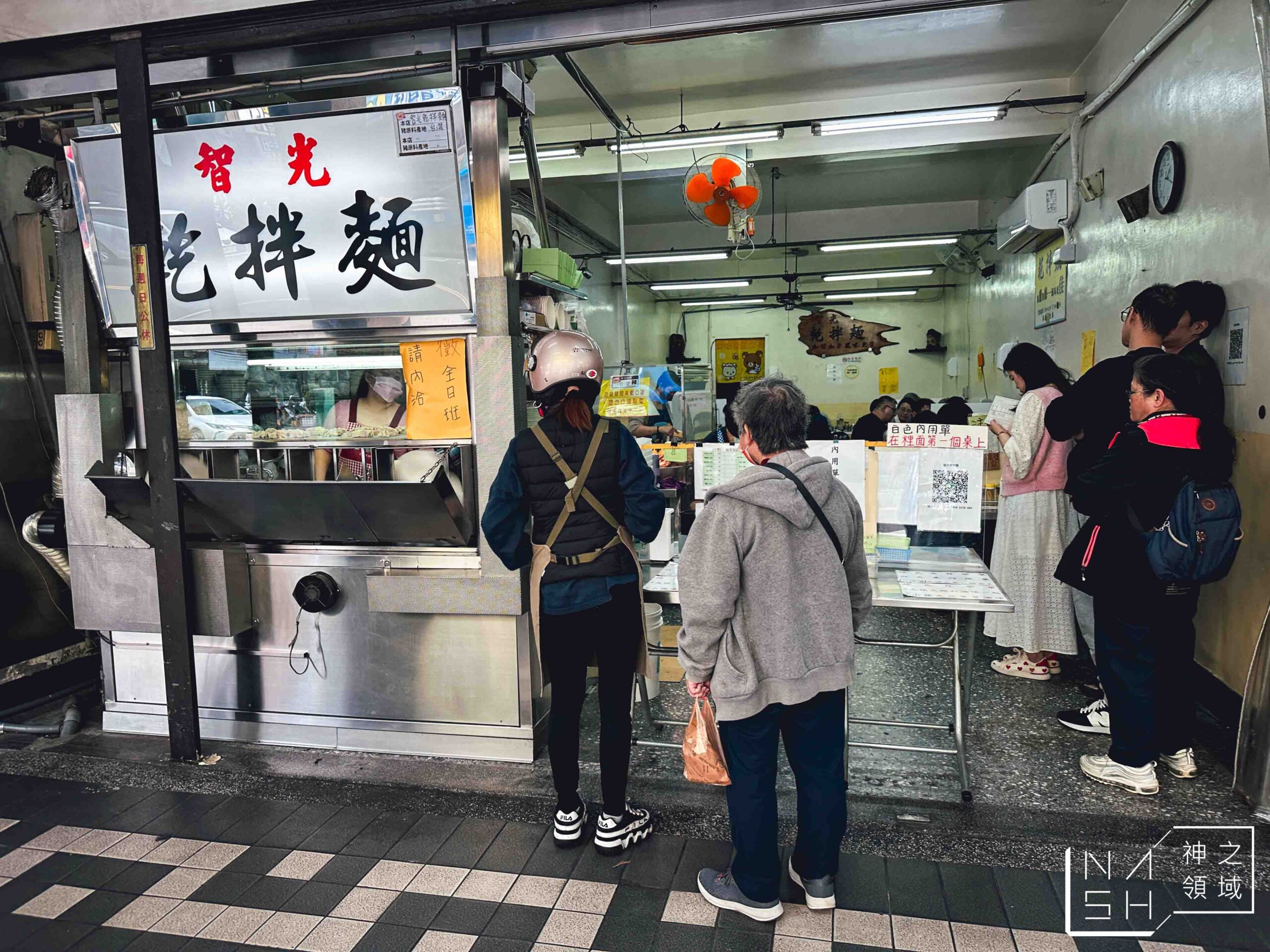 智光乾拌麵